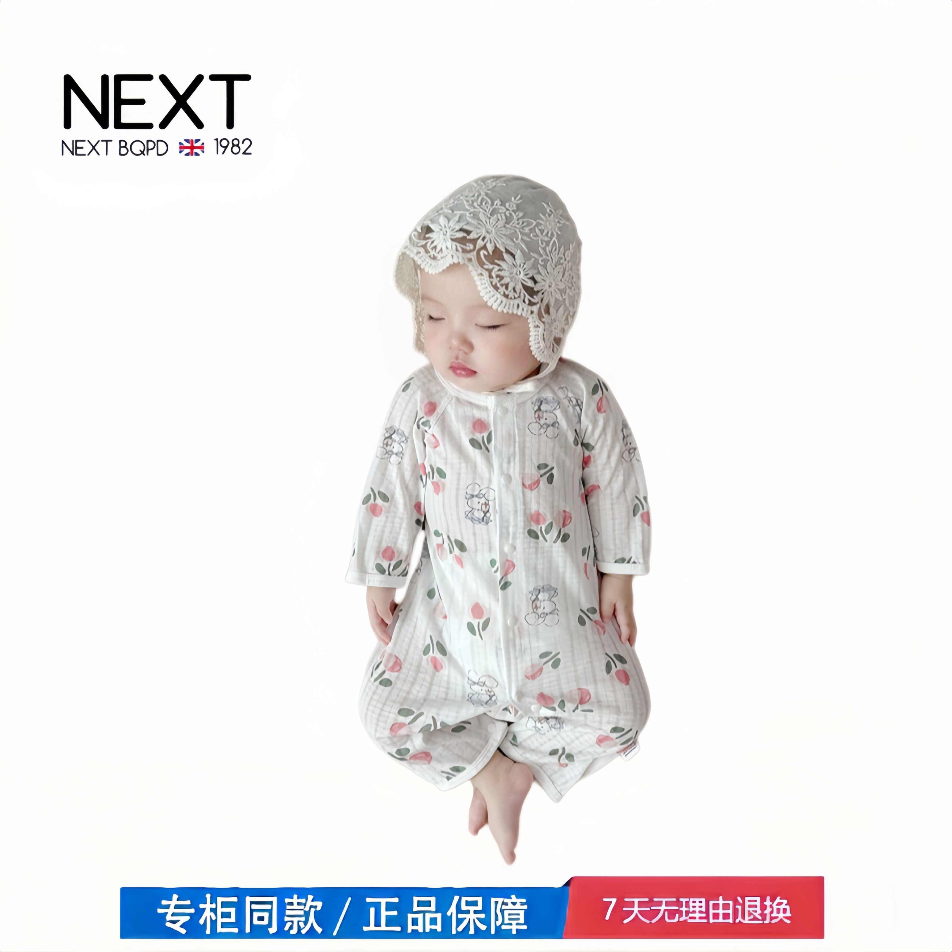 【撤柜专区】品牌专柜 婴儿连体衣夏季薄款空调服宝宝睡衣套装