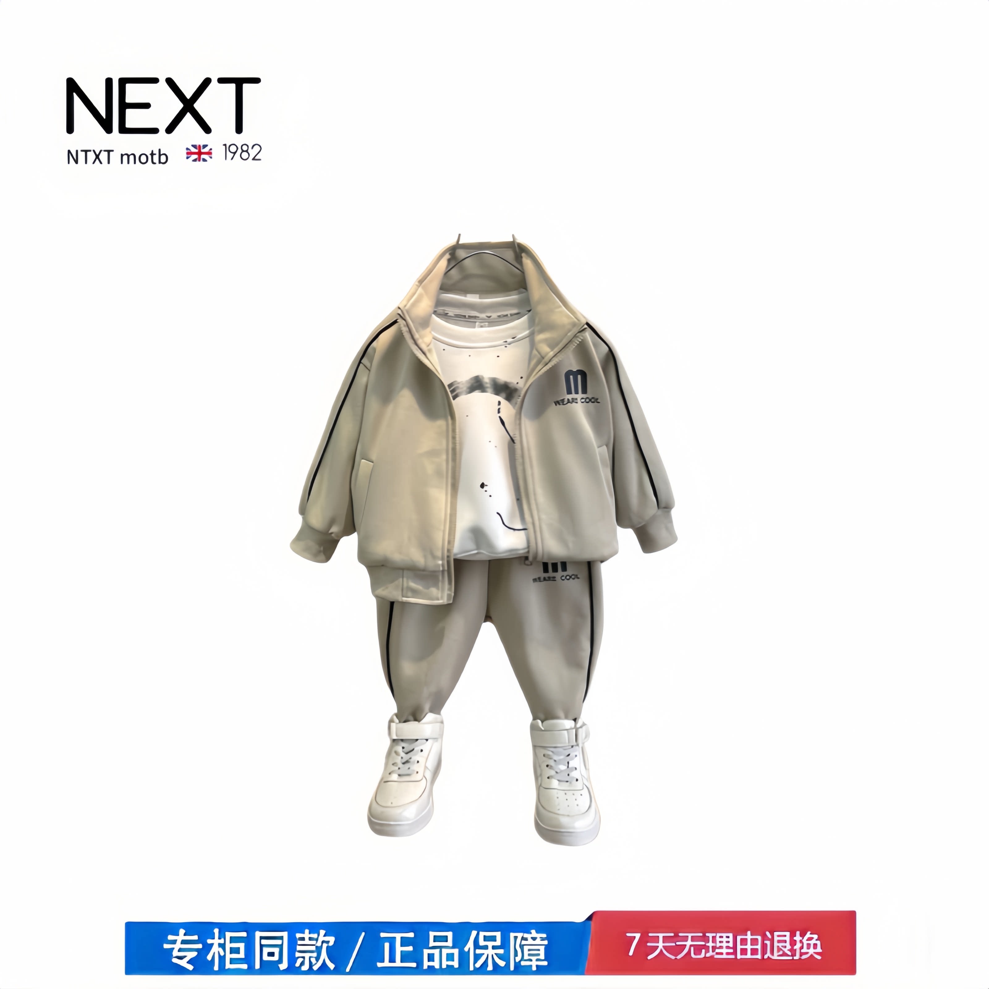 【2折专区】折扣店撤柜 男童春装套装新款潮帅气时髦小儿童衣服