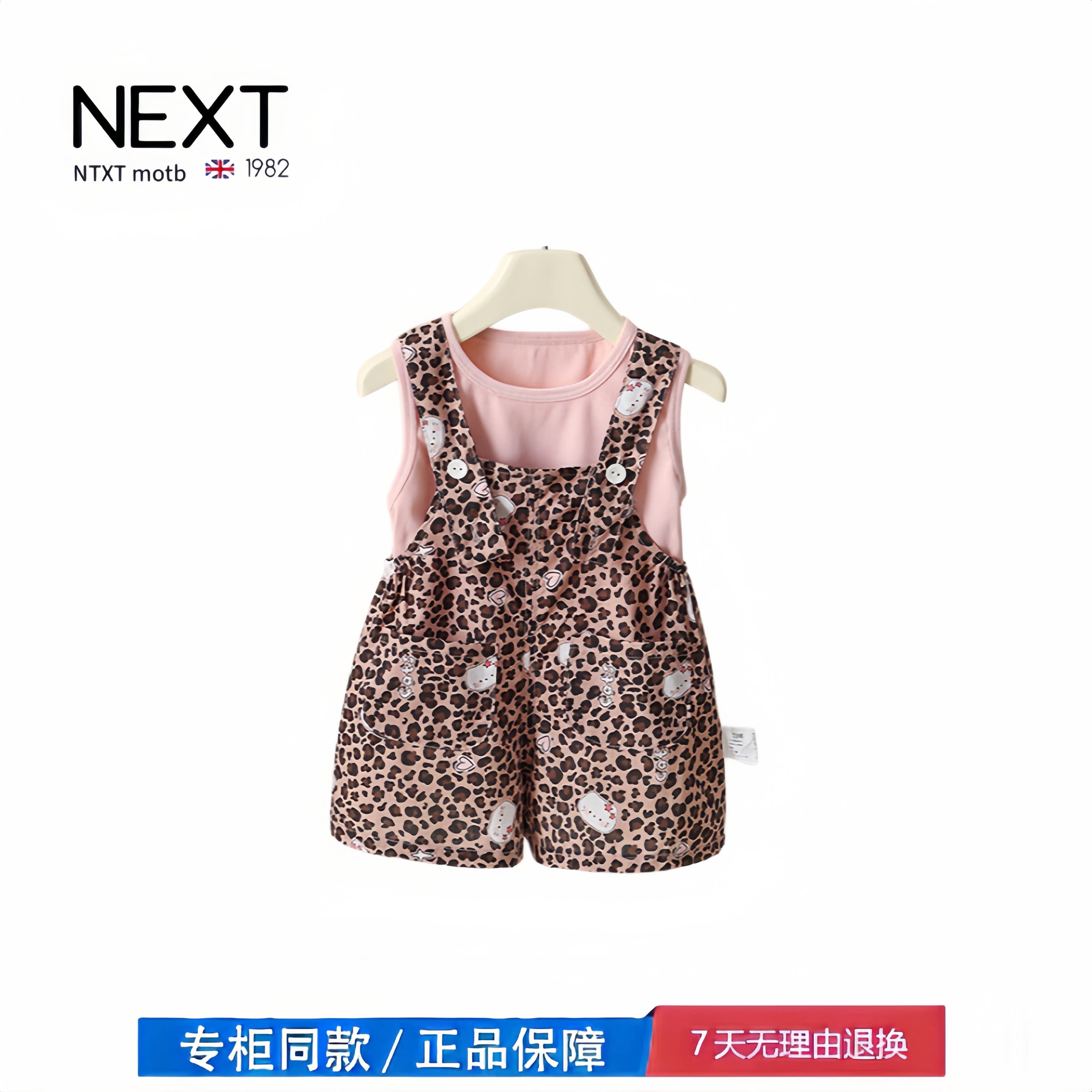 【2折专区】折扣店撤柜 女童夏季套装小月龄女宝宝夏装薄款背心