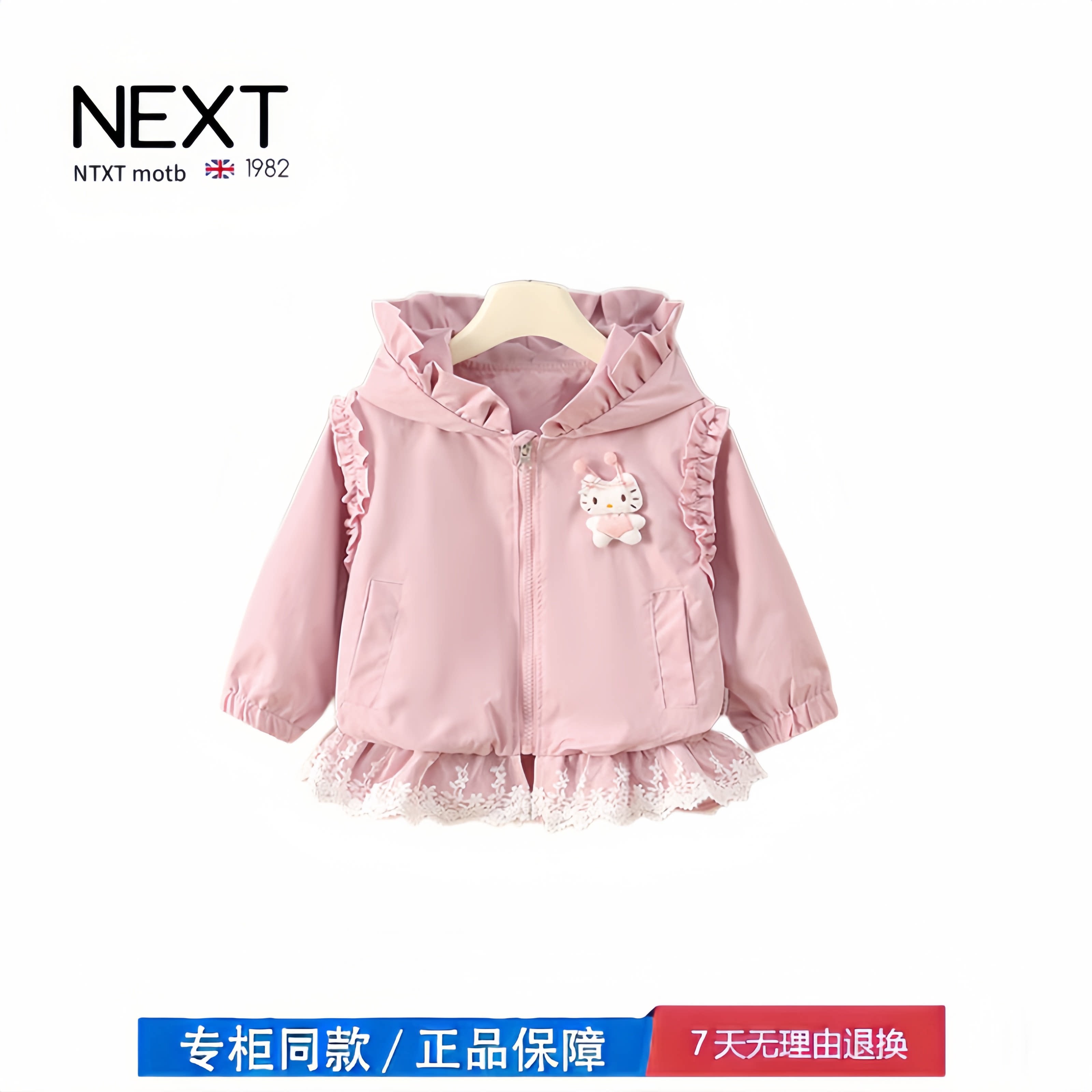 【2折专区】折扣店撤柜  女童秋装外套儿童春秋卡通宝宝休闲上衣