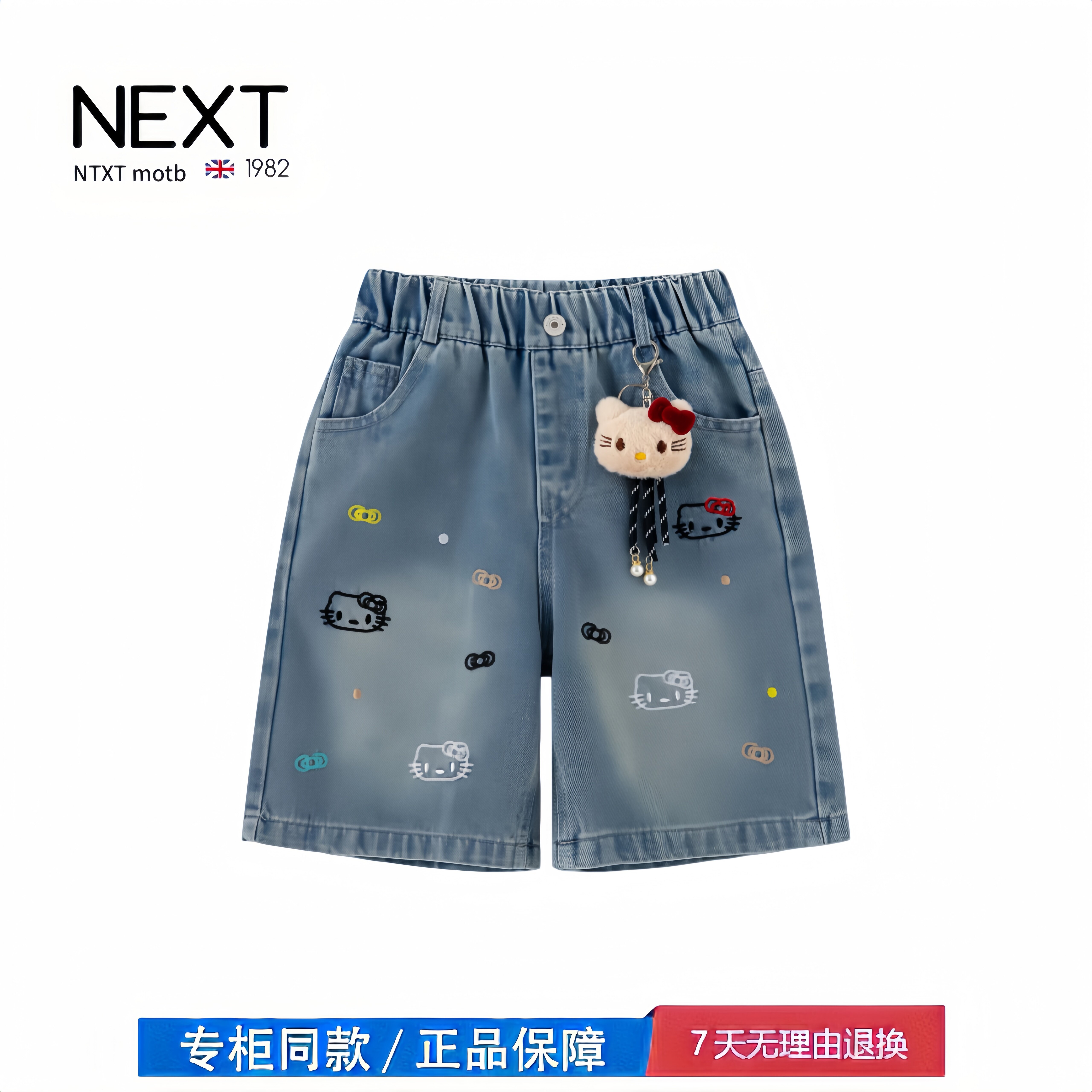 【撤柜专区】品牌专柜 女童牛仔短裤夏季薄款新款儿童女孩五分裤