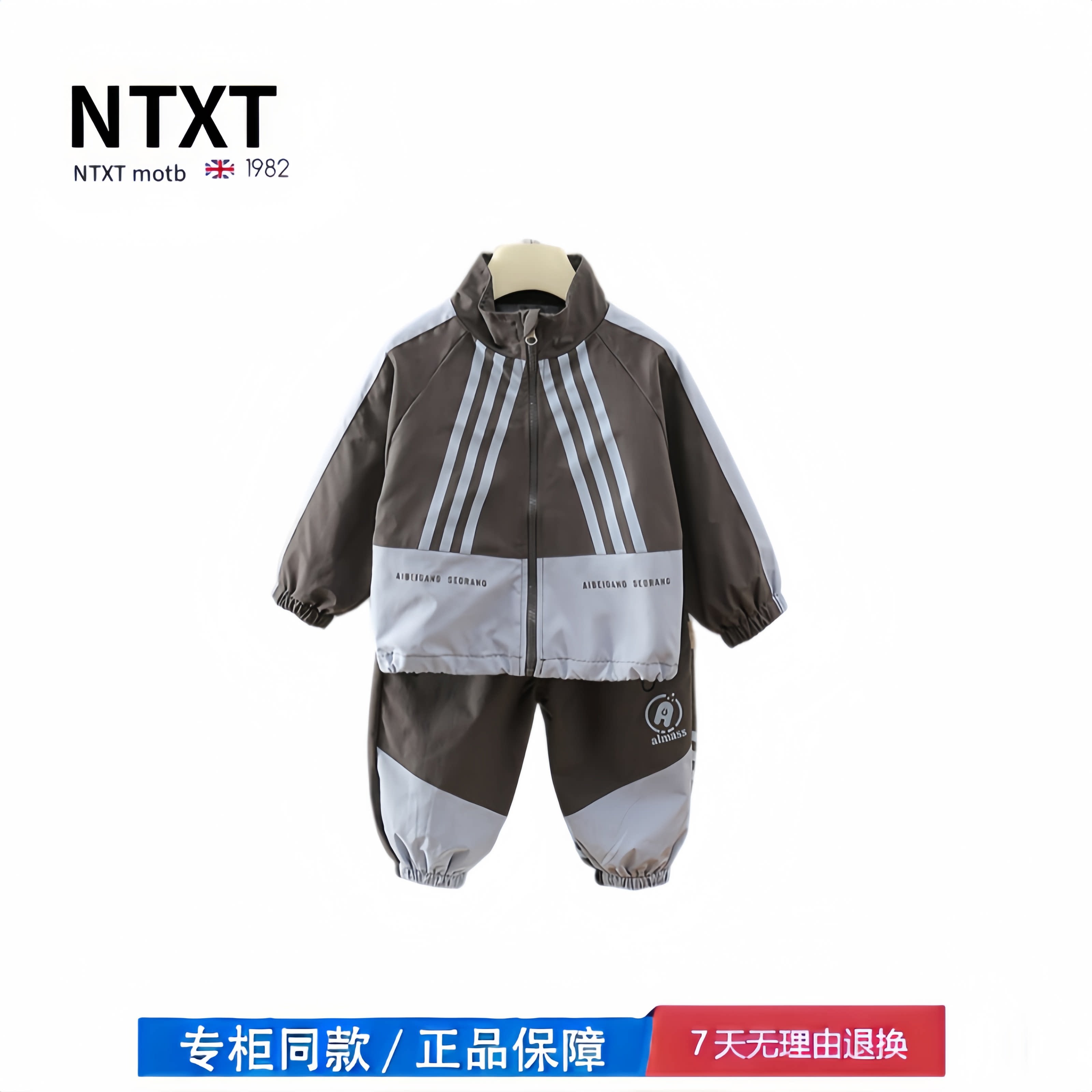 【撤柜专区】品牌专柜 男童运动套装新款男宝两件套儿童帅气秋装