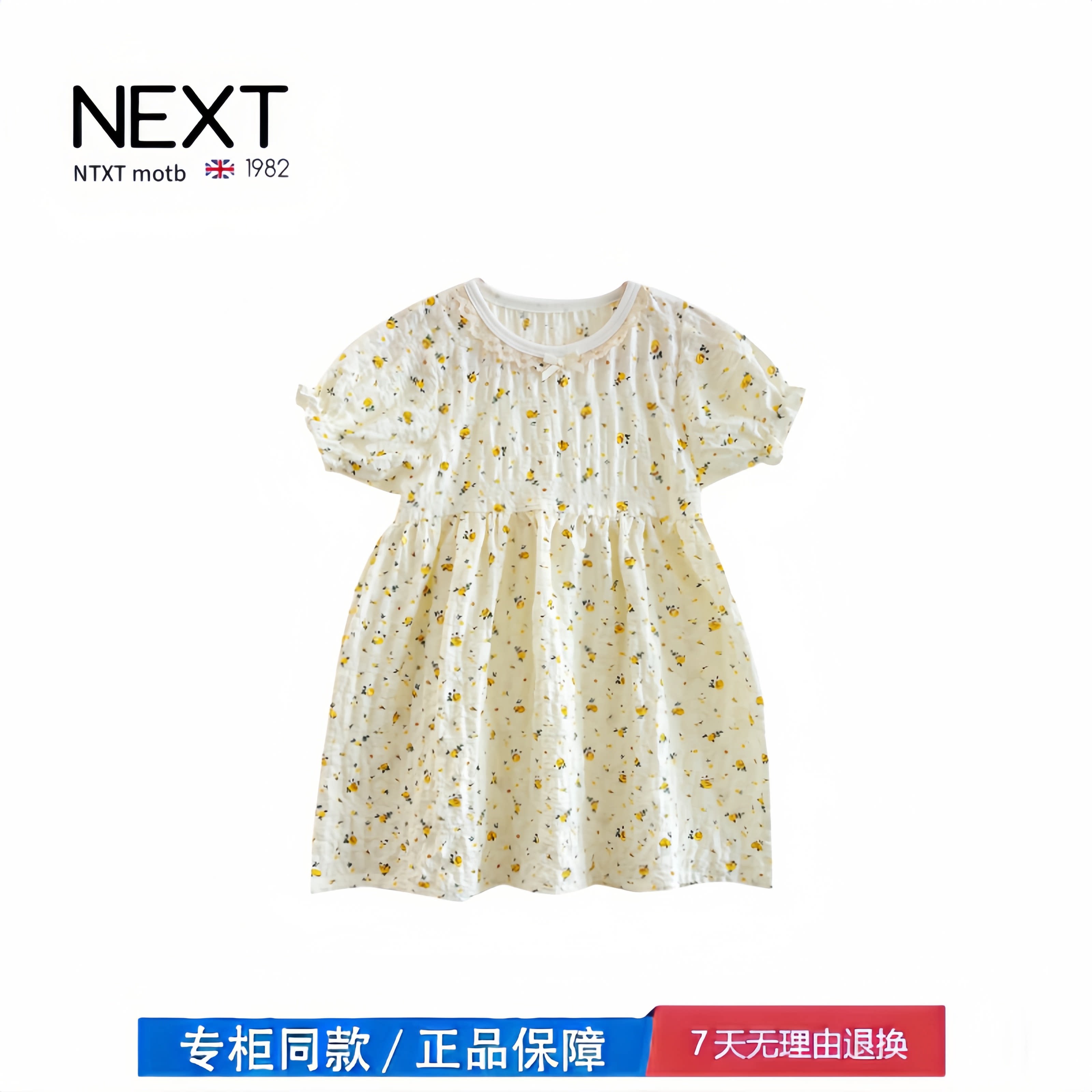 【2折专区】折扣店撤柜  韩版碎花连衣裙夏季新款儿童休闲公主裙
