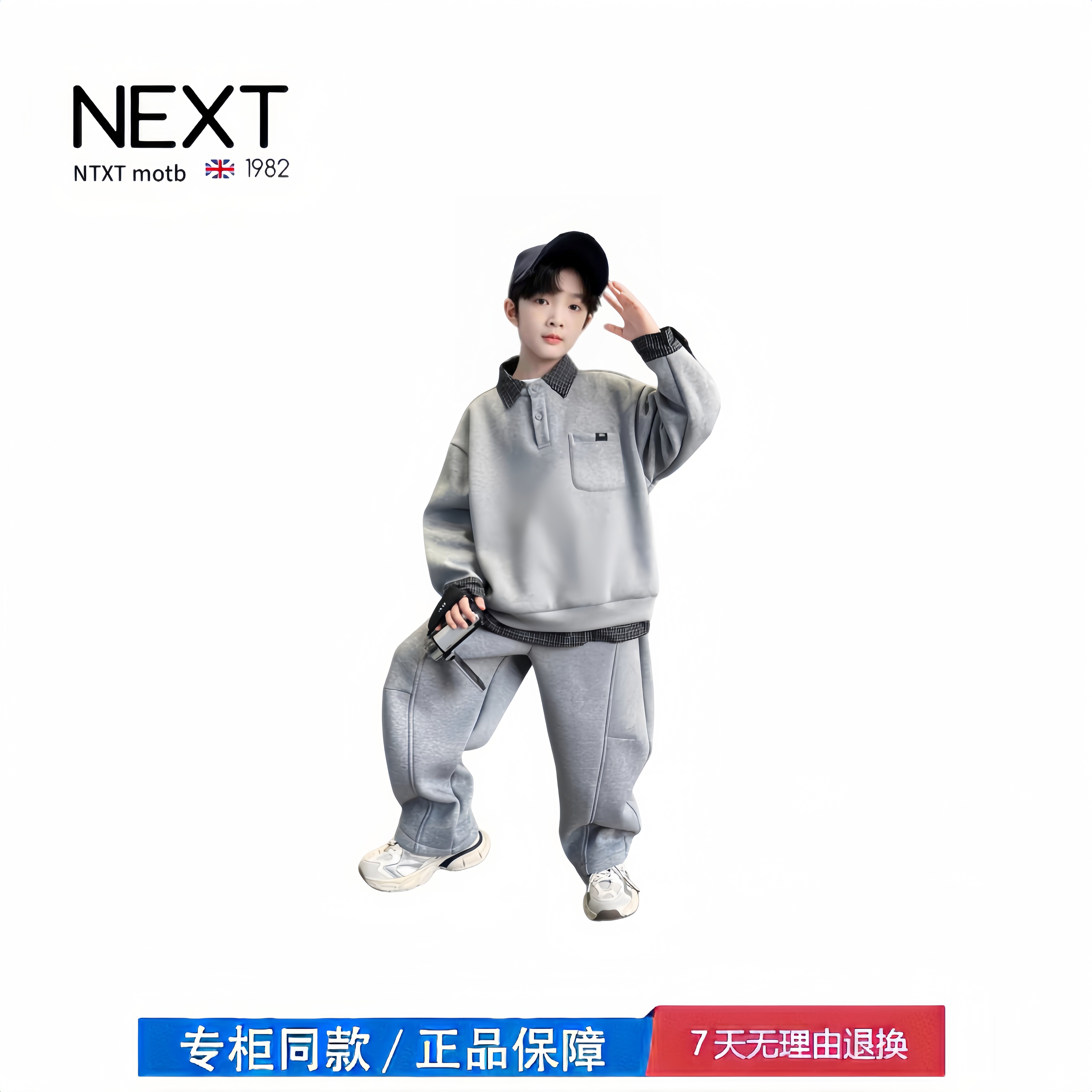 【2折专区】折扣店撤柜  男童秋装套装秋冬款中大儿童男孩卫衣