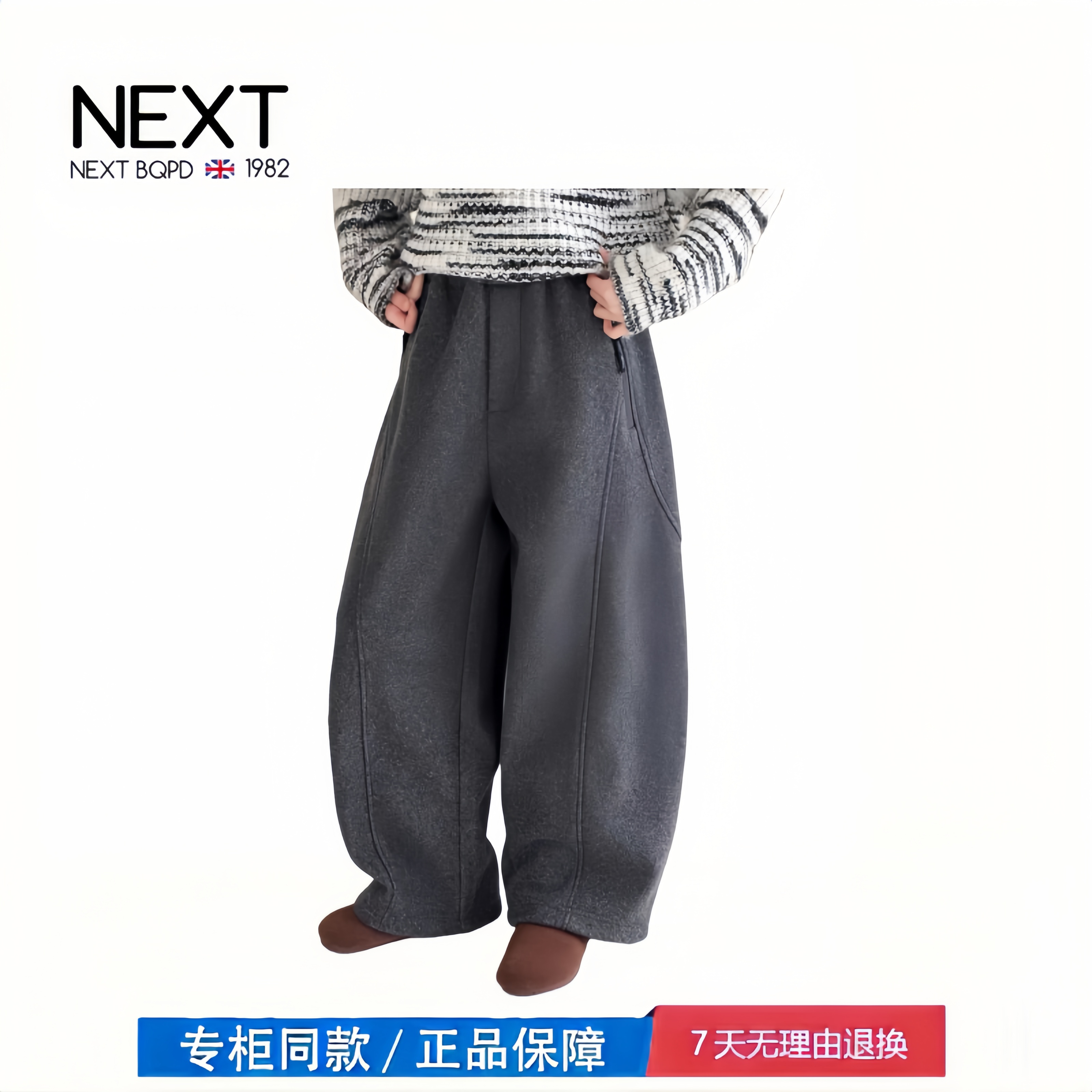 【撤柜专区】品牌专柜  加绒裤子秋冬款运动直筒卫裤大男孩冬装