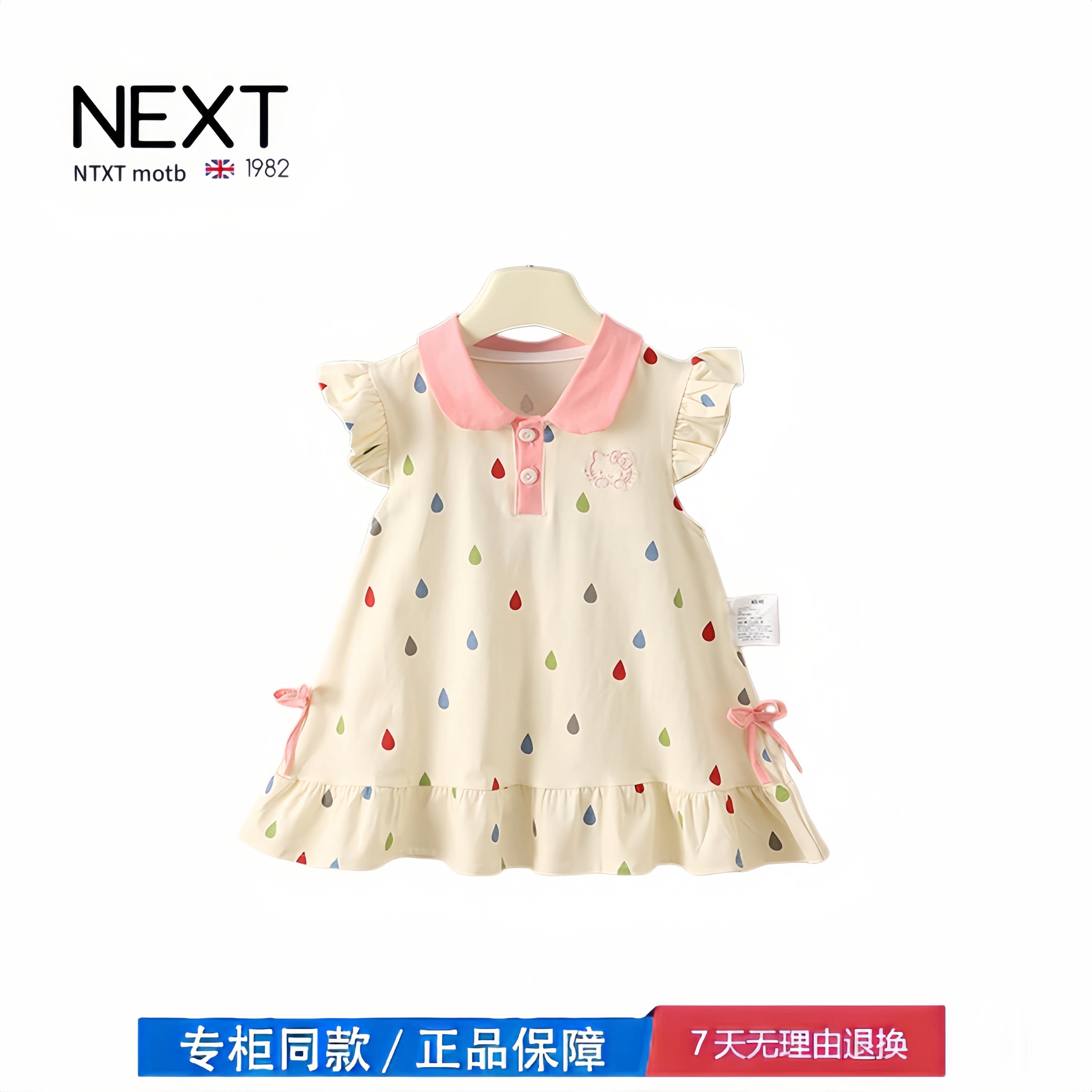 【2折专区】折扣店撤柜  女童连衣裙夏季新款女宝宝时尚夏装儿童