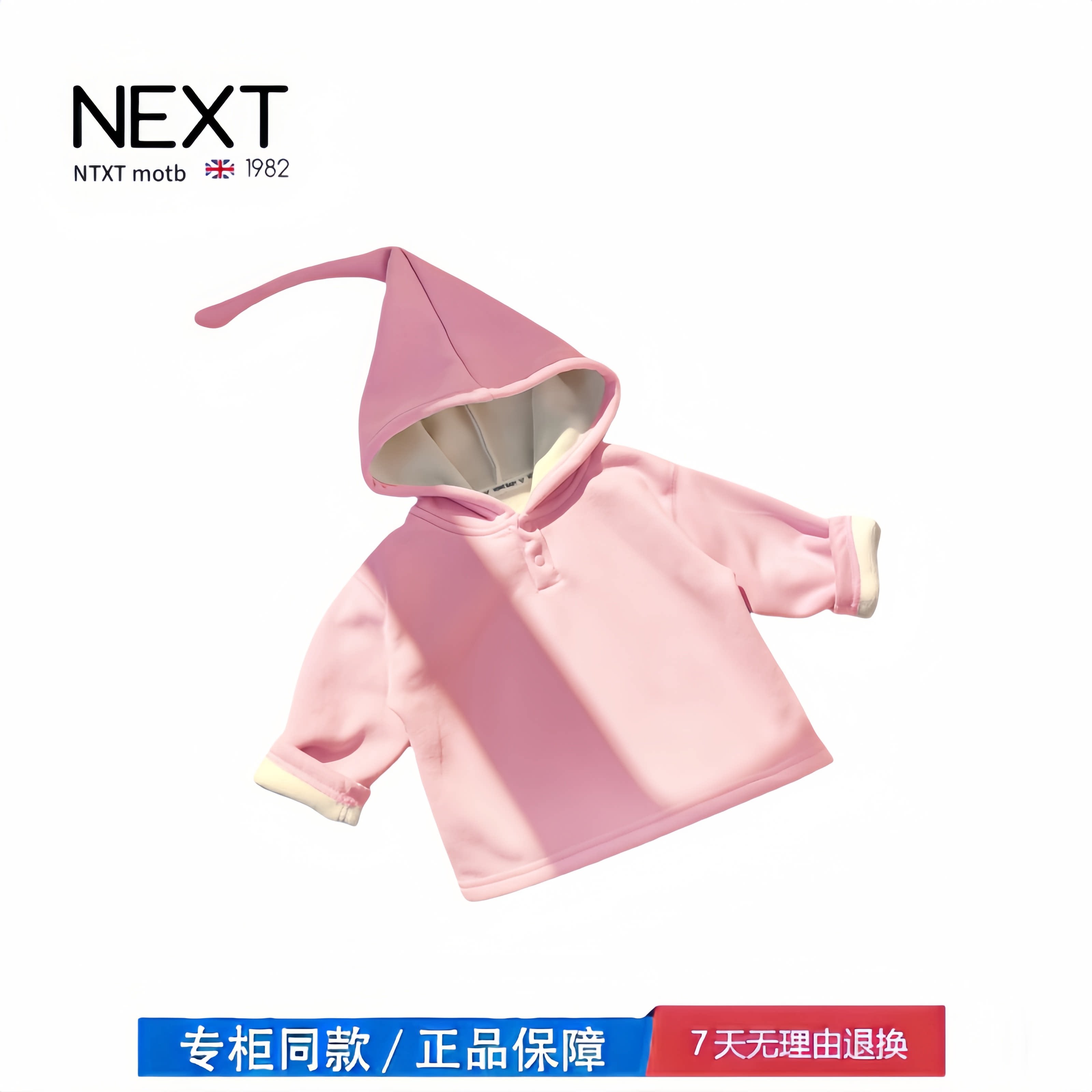 【折扣专区】三折撤柜 秋冬纯色巫师帽加绒前开小衫休闲风卫衣