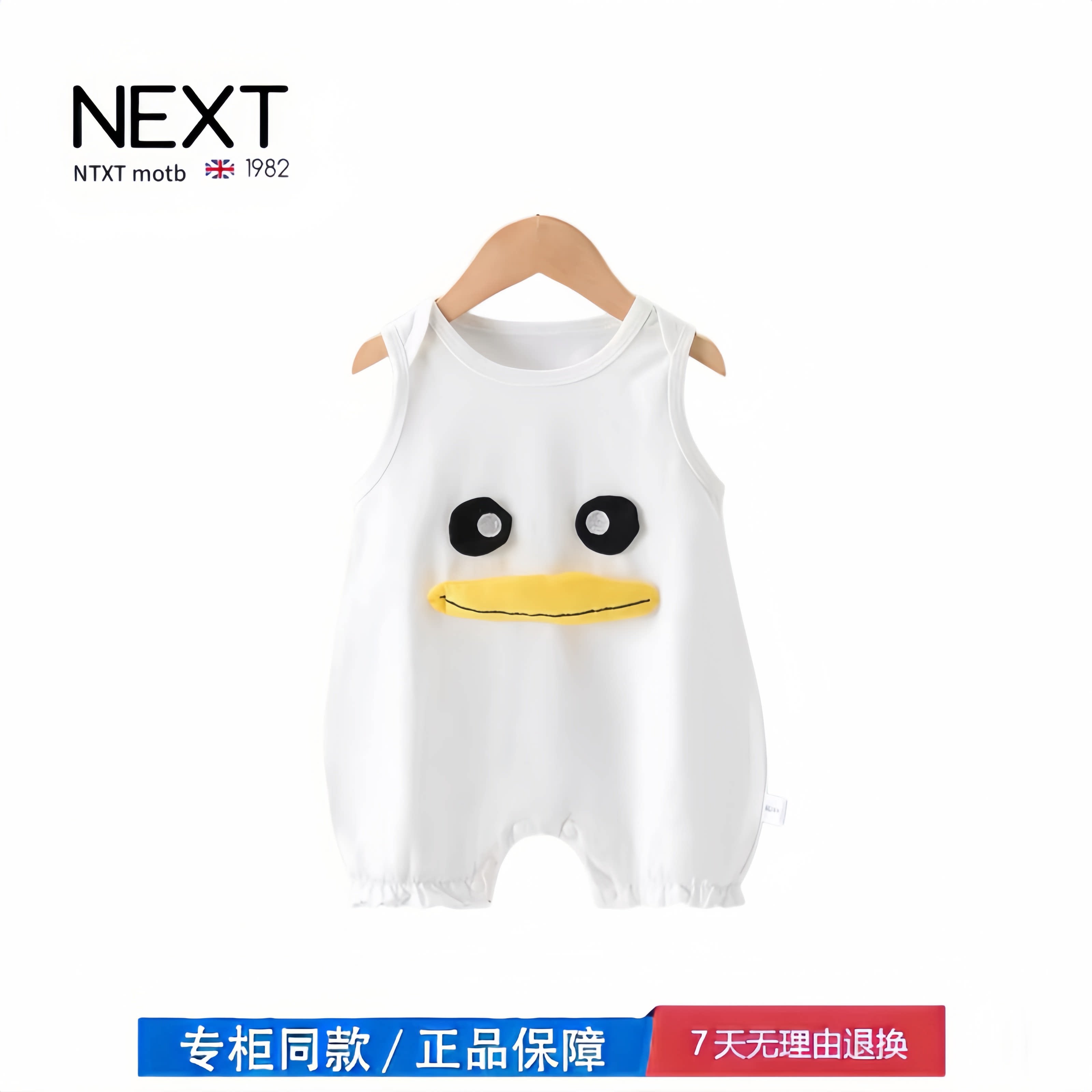 【2折专区】折扣店撤柜 婴儿连体衣夏季薄款宝宝哈衣爬服睡衣