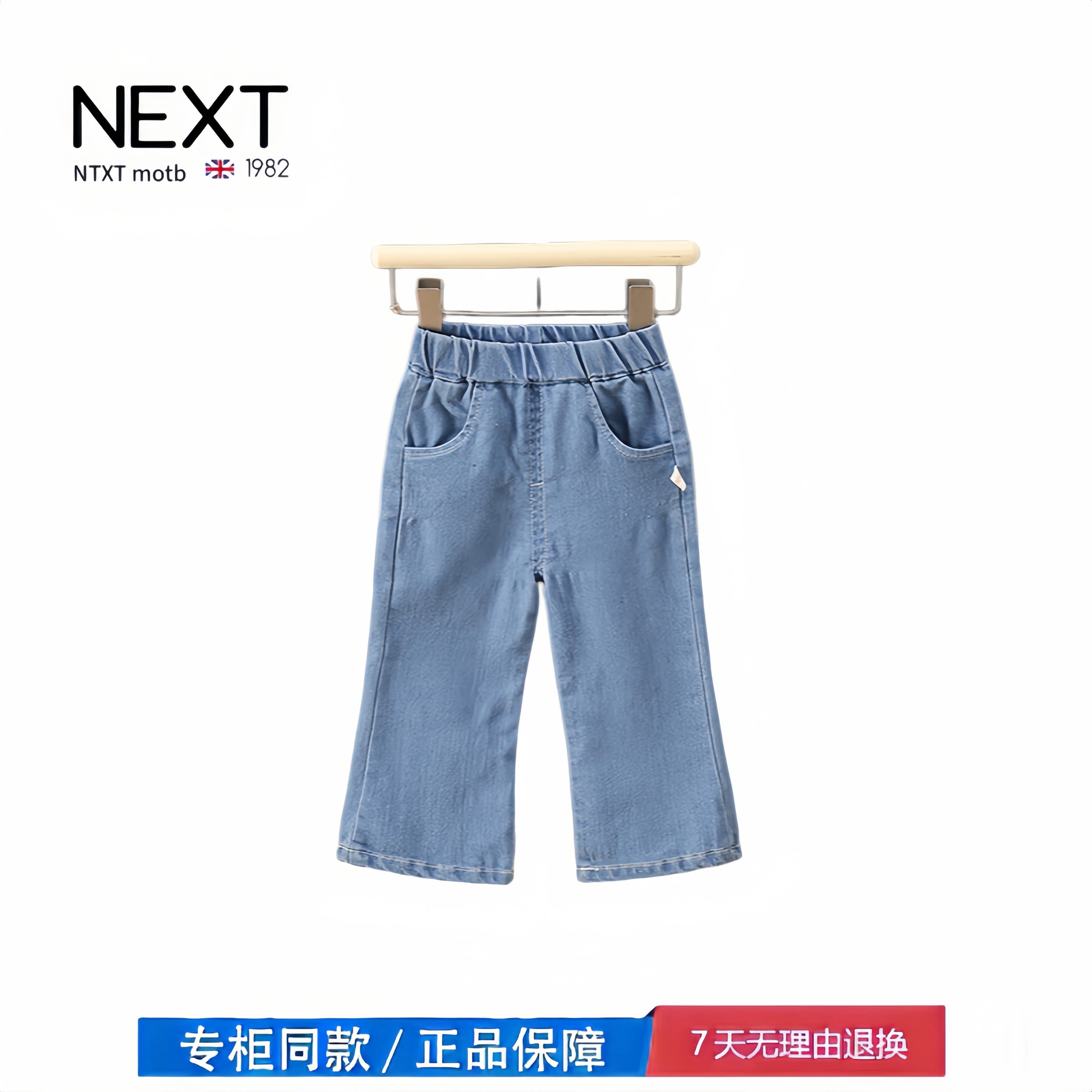 【2折专区】折扣店撤柜 女童牛仔裤百搭春秋款儿童长裤宝宝裤子