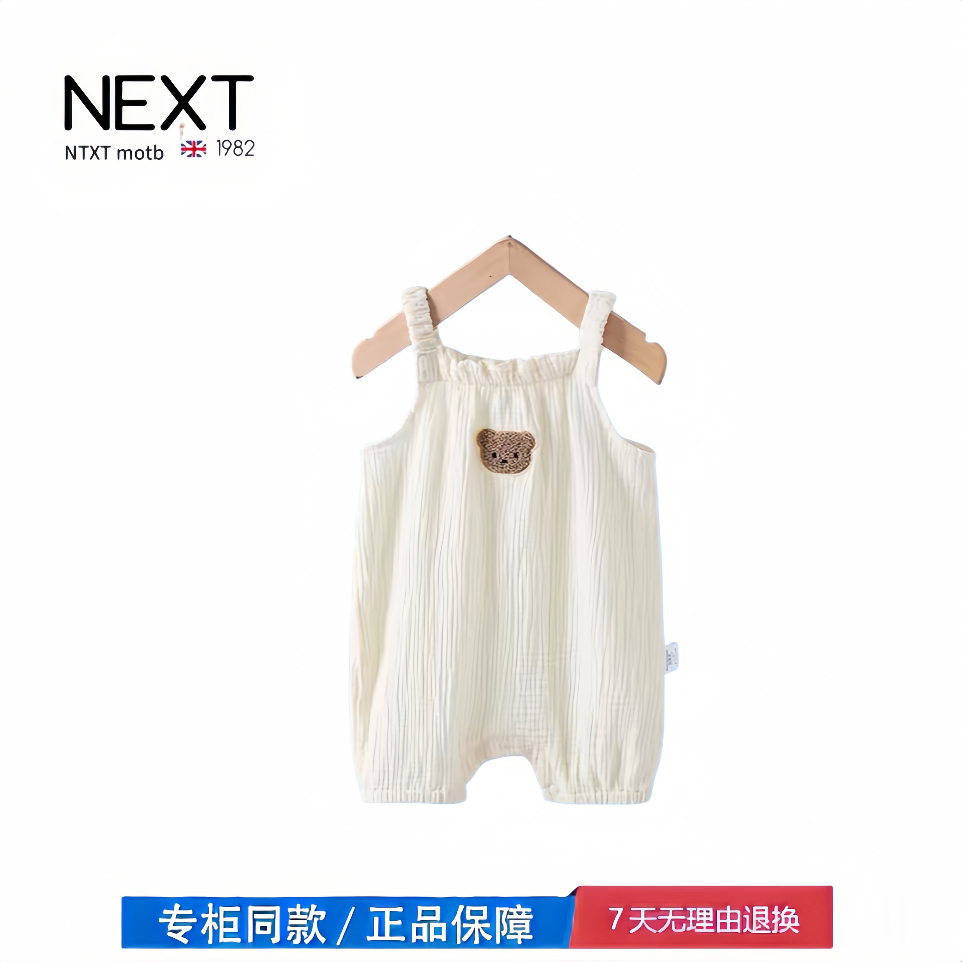 【2折专区】折扣店撤柜 婴儿衣服吊带连体衣女男宝宝帽子套装