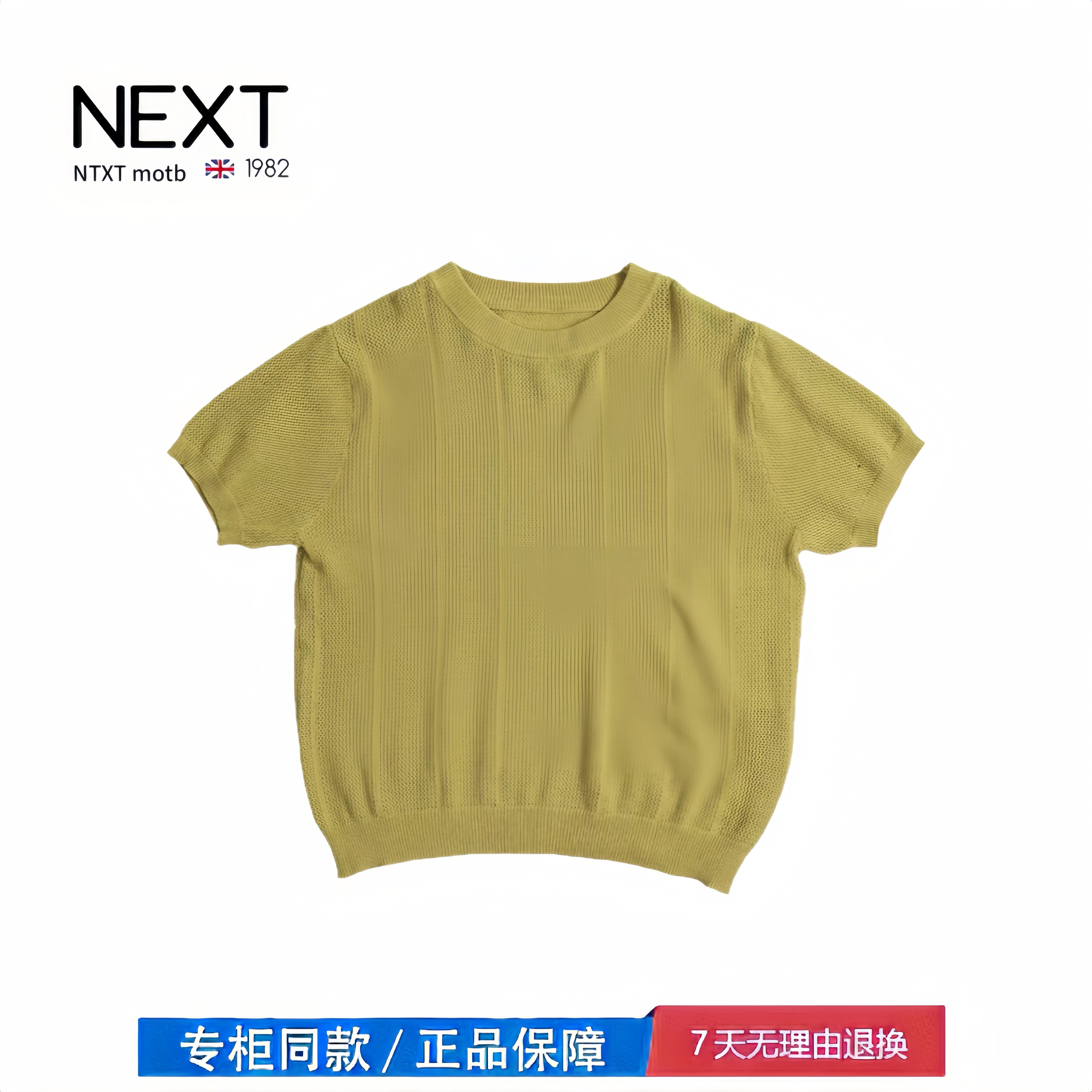 【撤柜专区】品牌专柜  男童短袖t恤夏季薄款上衣半袖夏装网眼