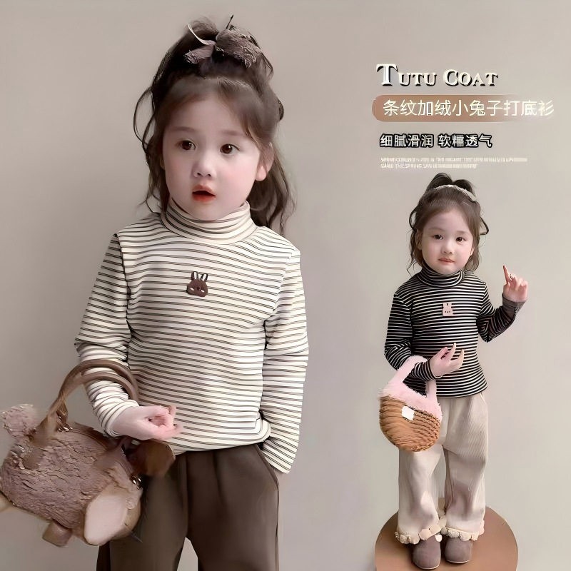 儿童半高领条纹T秋冬款女童百搭打底衫宝宝德绒保暖上衣长袖内搭
