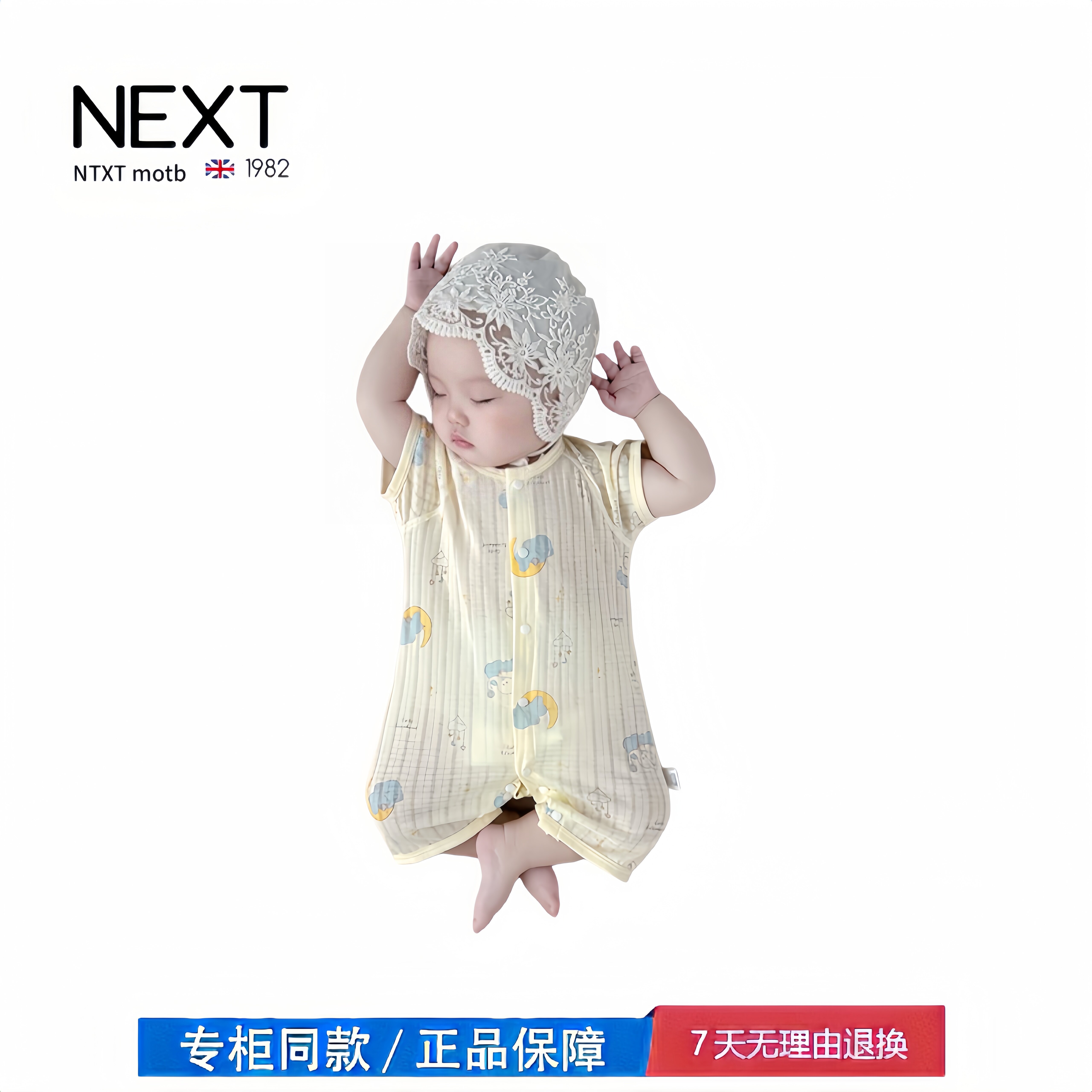【2折专区】折扣店撤柜 婴儿衣服夏季薄款男女宝宝可爱连体衣