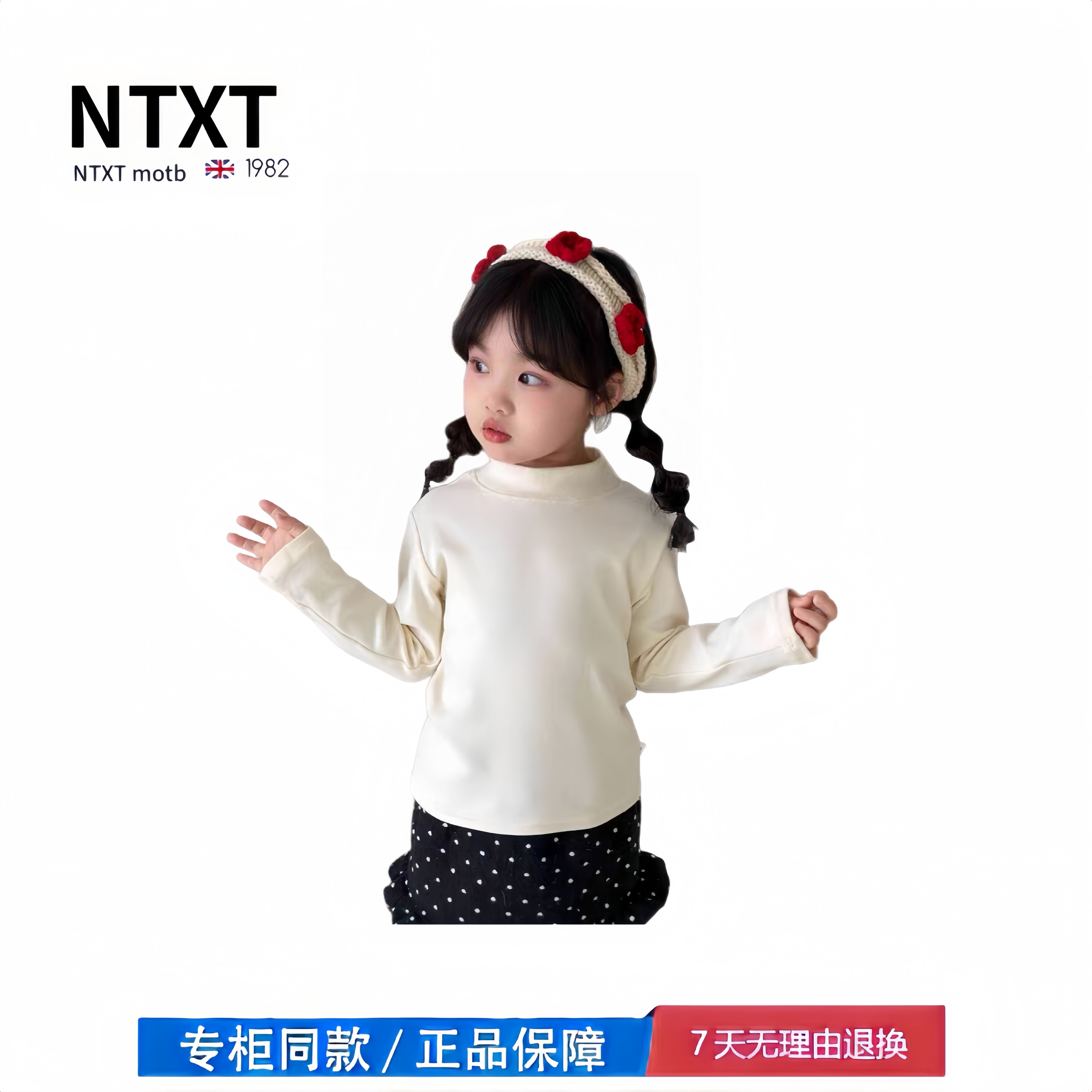 【2折专区】折扣店撤柜  男女童打底衫秋冬上衣儿童半高领内搭