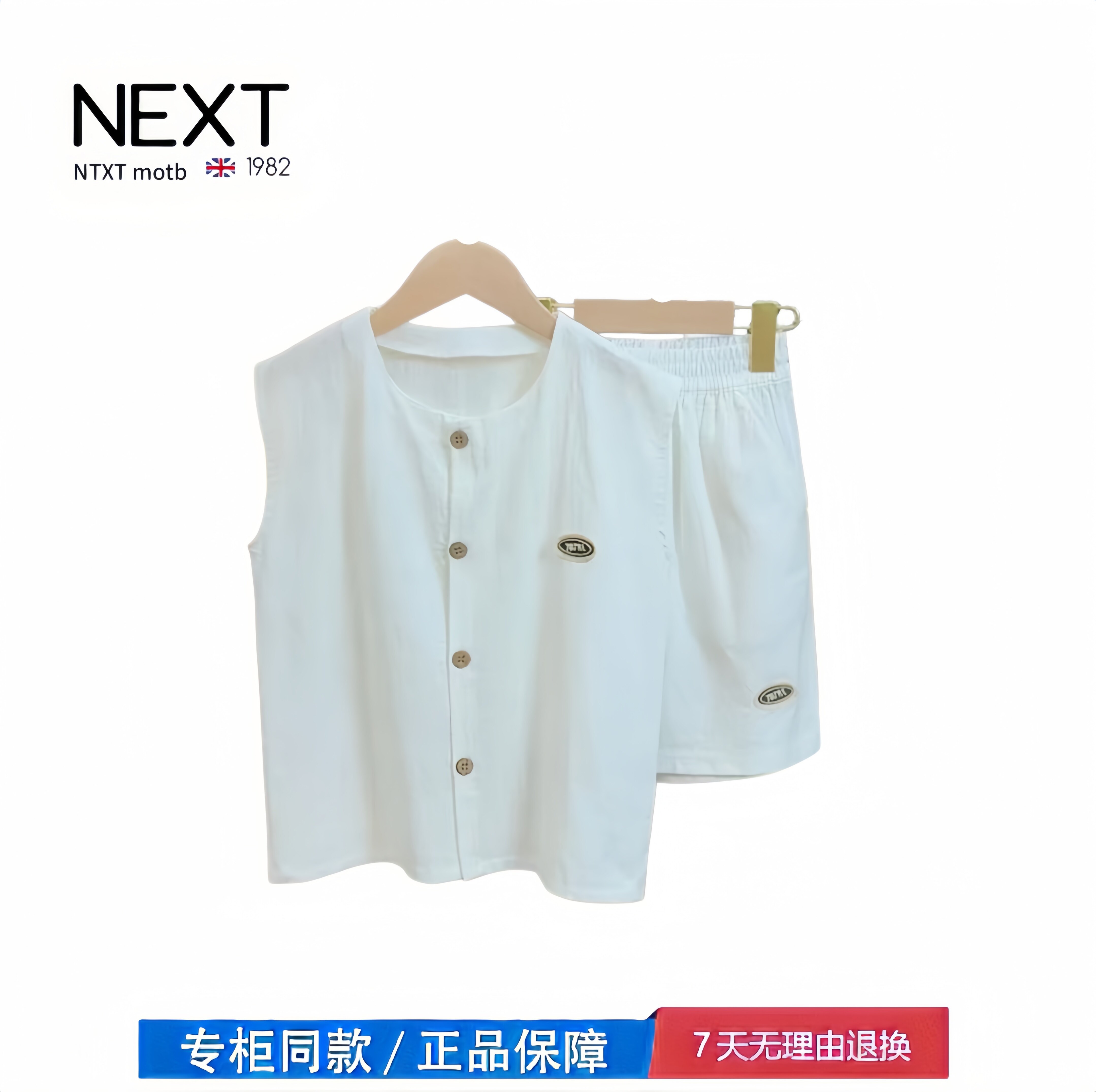 【撤柜专区】品牌专柜  男童夏装套装儿童薄款纯棉无袖潮酷两件套