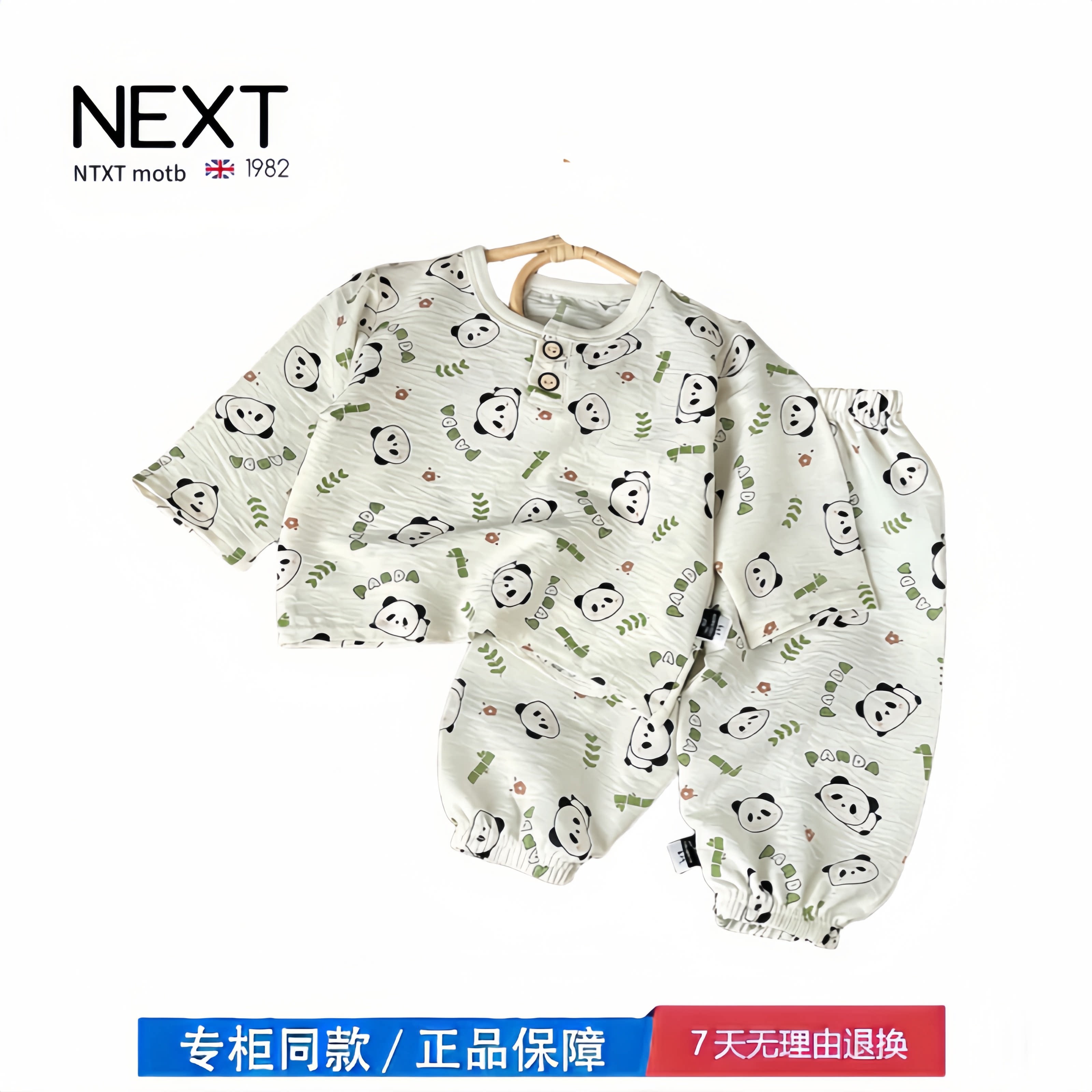 【撤柜专区】品牌专柜 夏季新款儿童家居服套装女童休闲睡衣宝宝