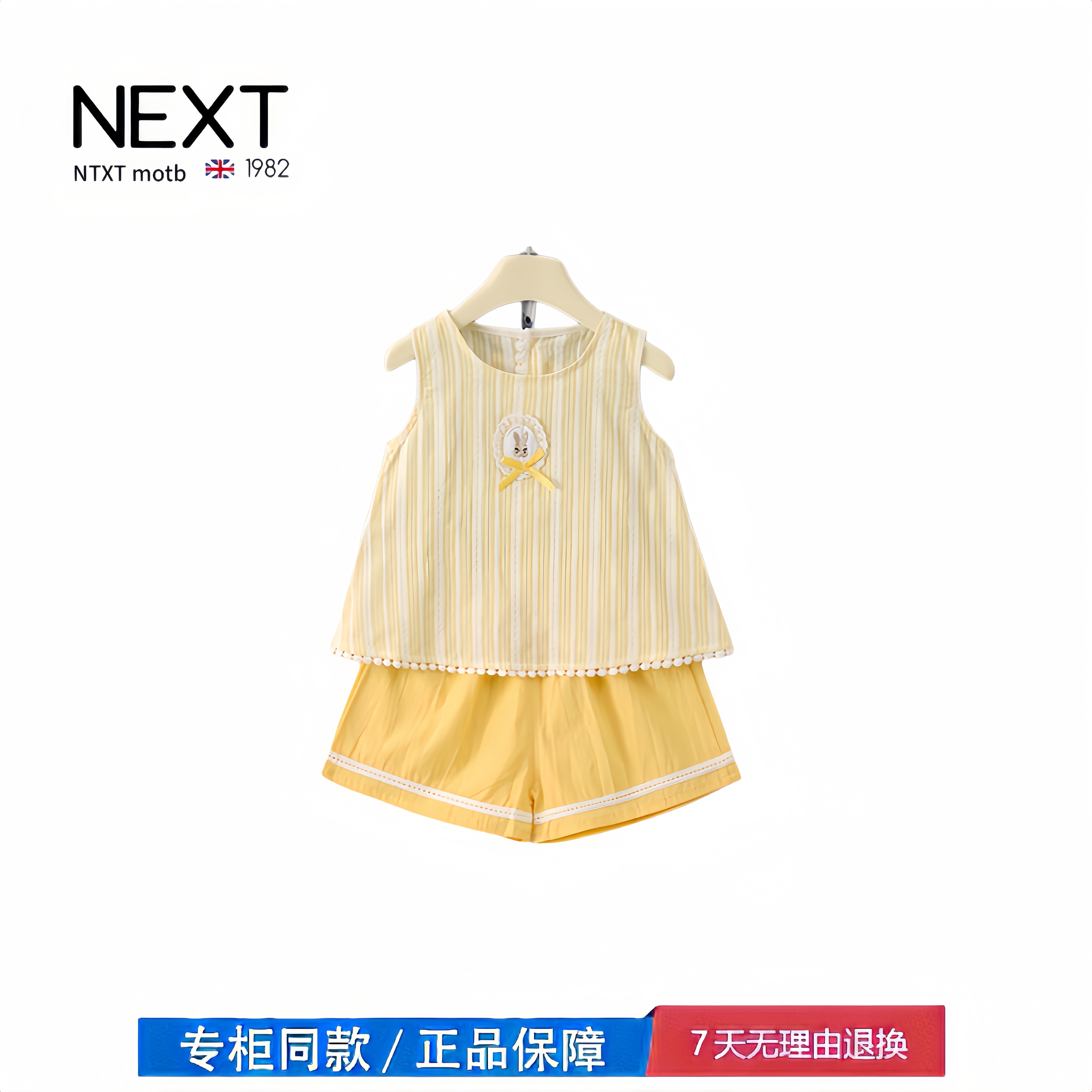 【2折专区】折扣店撤柜 女童夏装套装新款宝宝条纹背心夏季短裤