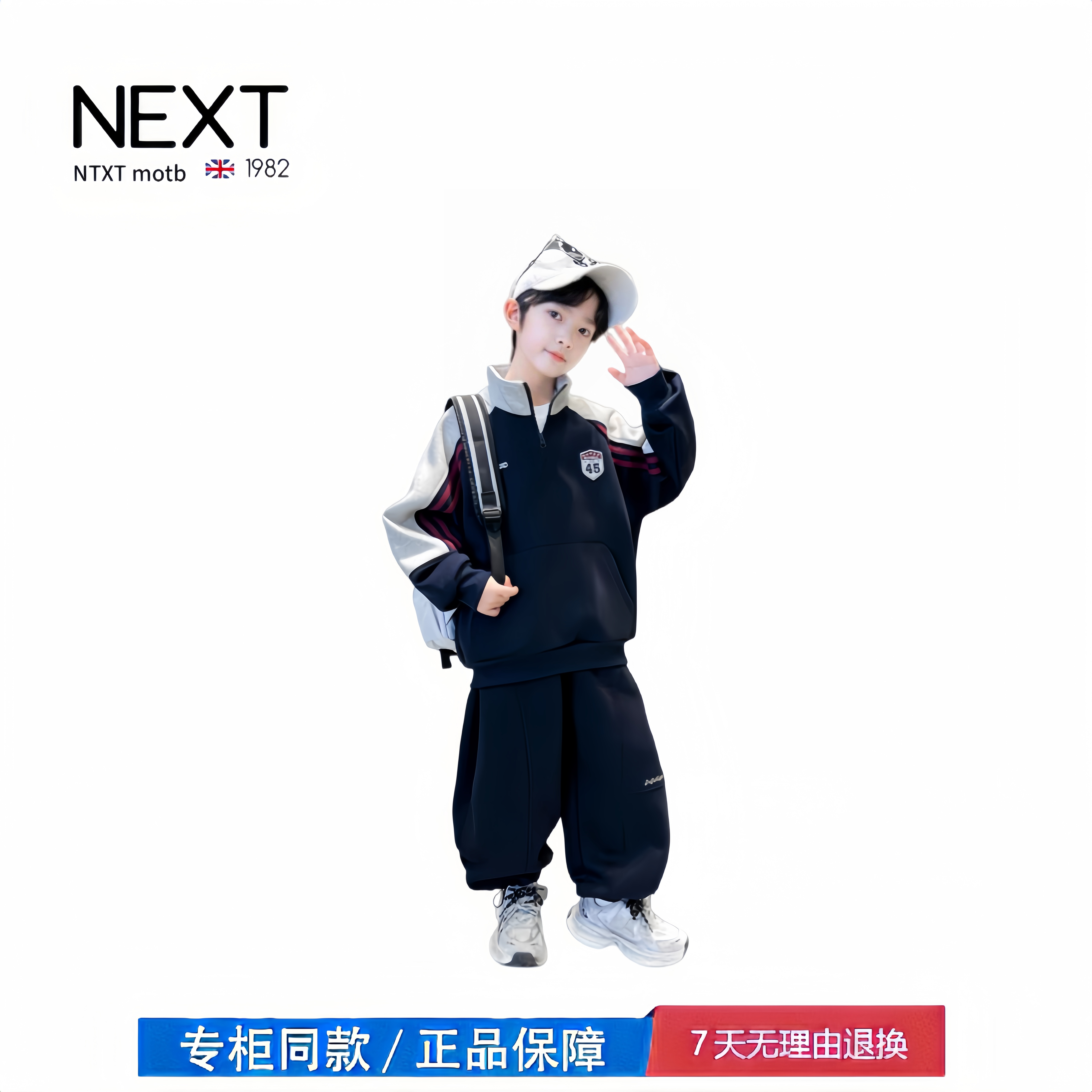 【2折专区】折扣店撤柜  男童秋装运动套装中大儿童春秋款卫衣