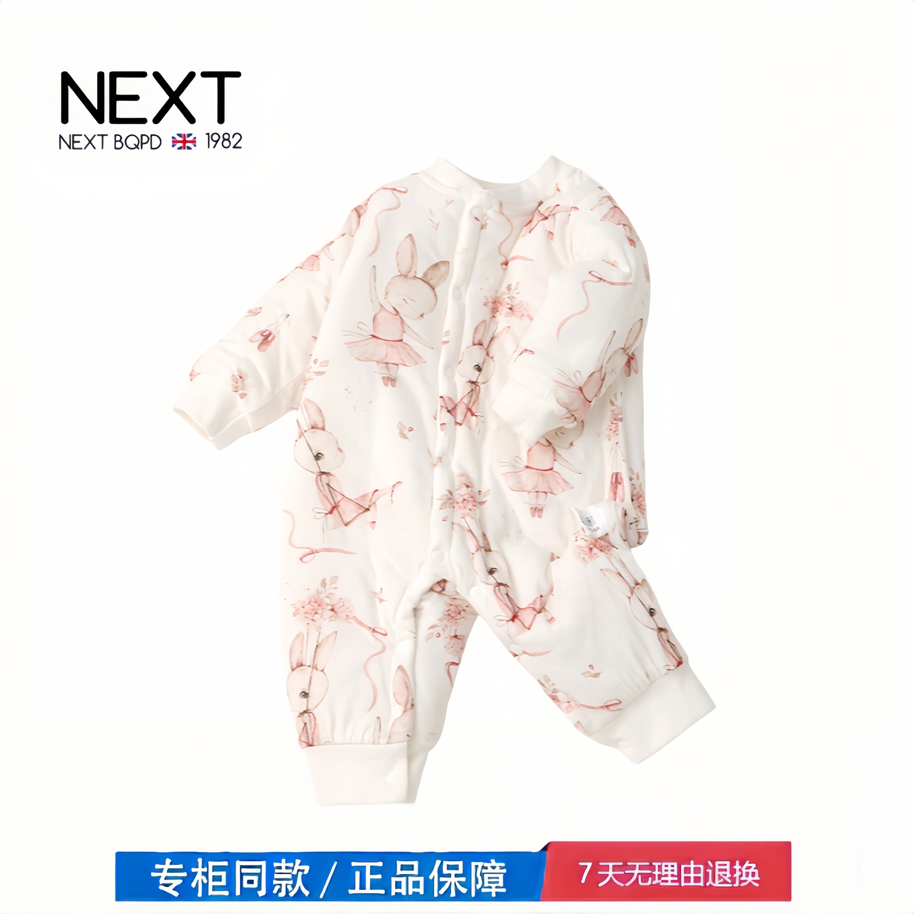 【折扣专区】三折撤柜  新生儿秋季保暖连体衣男女宝宝卡通棉爬服