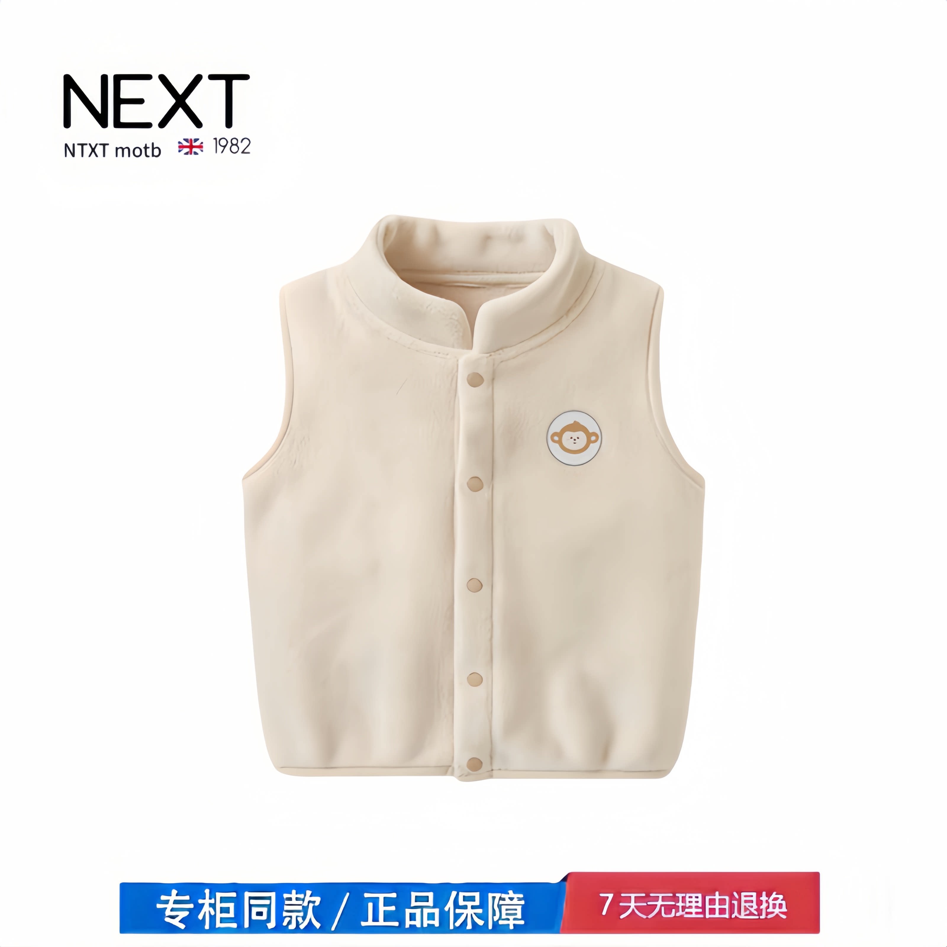 【折扣专区】三折撤柜  婴儿马甲秋冬款加绒保暖男儿童外穿坎肩