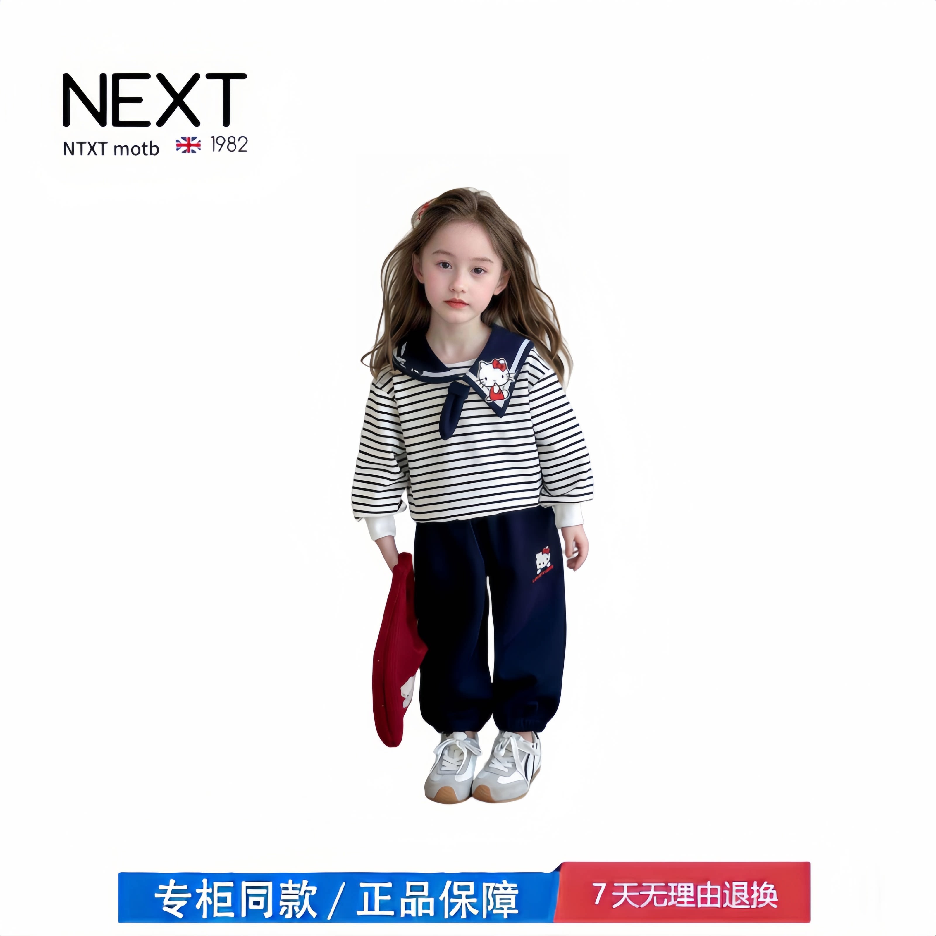 【2折专区】折扣店撤柜 女童套装春季新款儿童海军领卫衣两件套