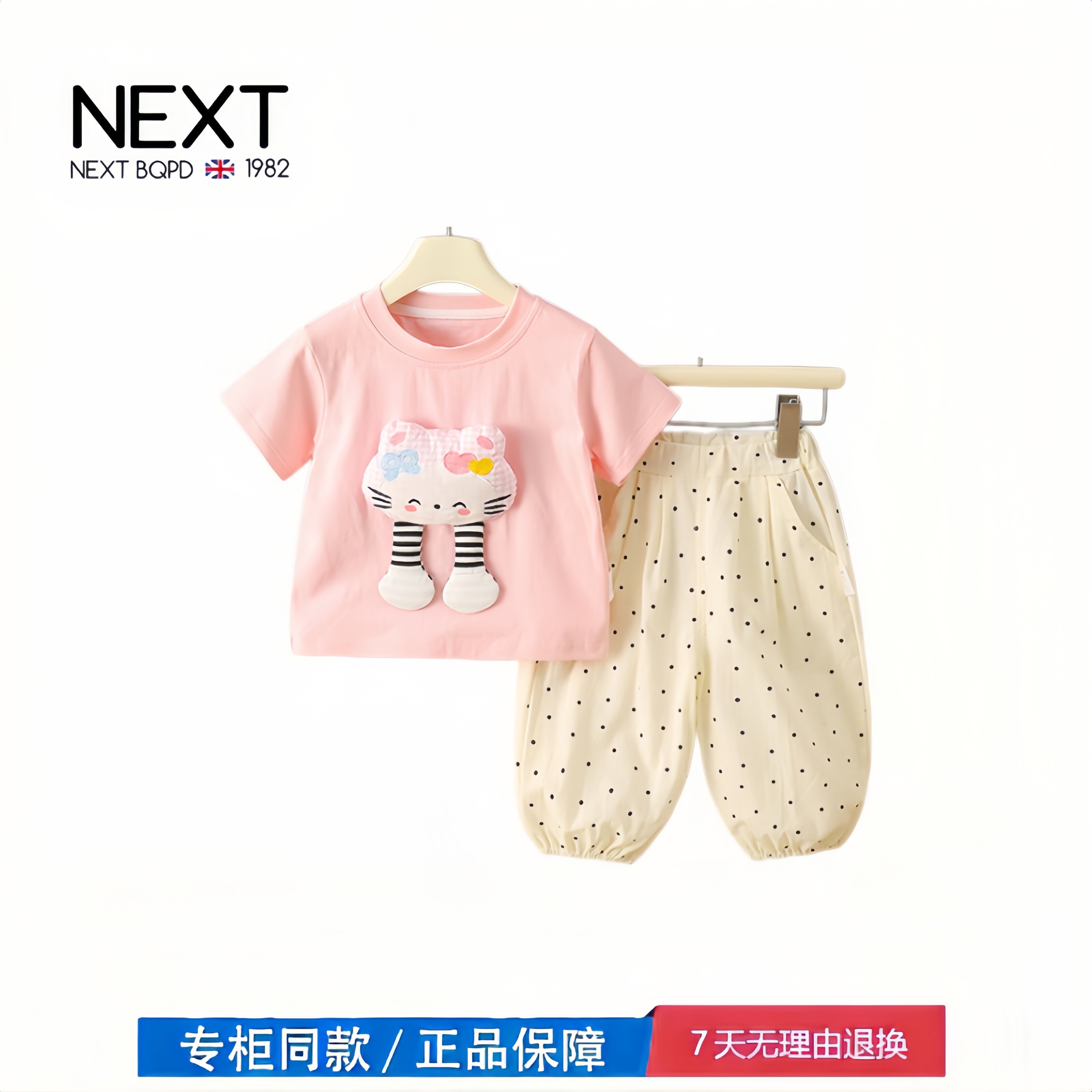 【2折专区】折扣店撤柜 女童套装夏季宝宝夏装儿童短袖波点两件套