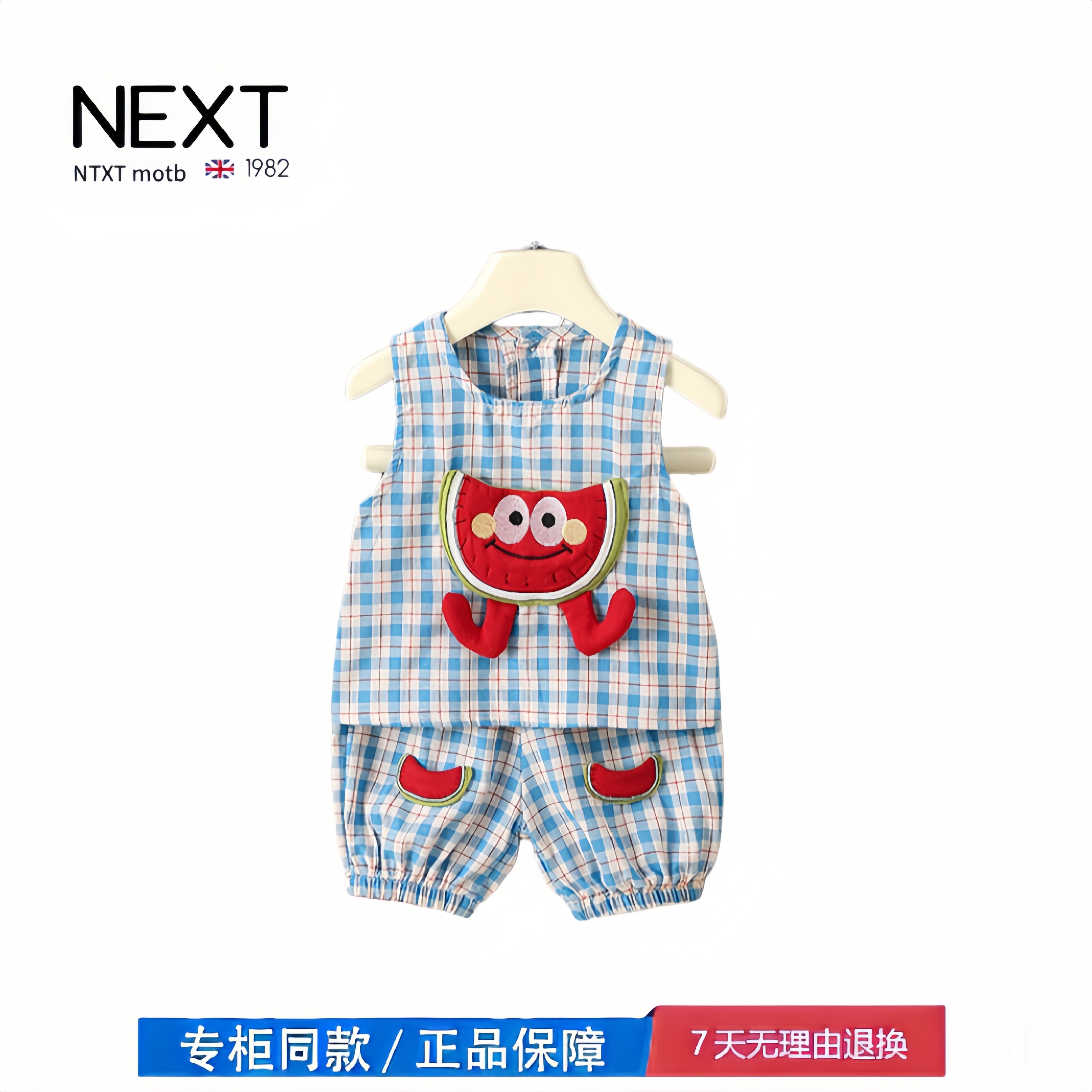 【2折专区】折扣店撤柜 夏季薄款无袖两件套宝宝套装夏装外出服
