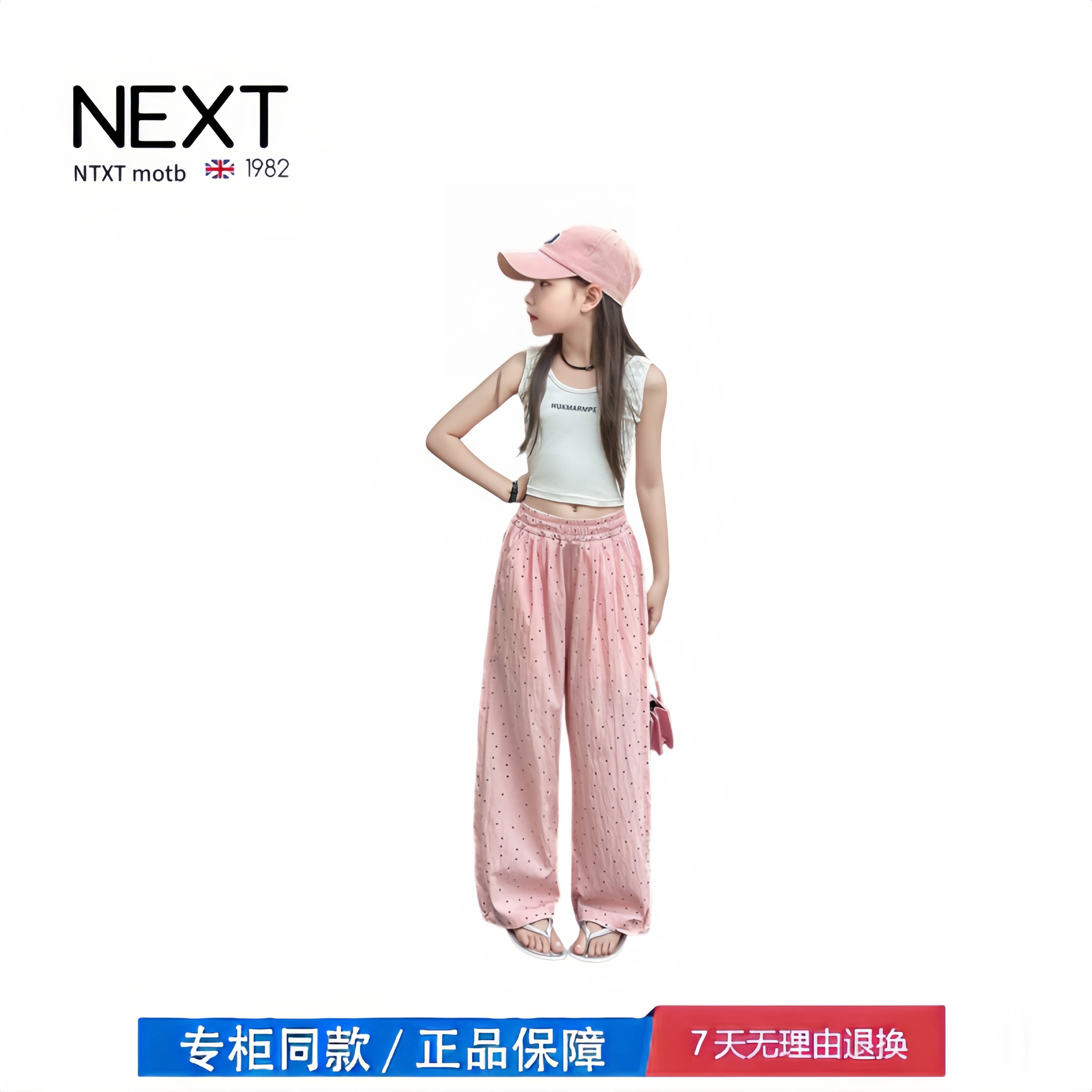 【2折专区】折扣店撤柜  女童波点裤子夏季新款儿童夏装休闲直筒