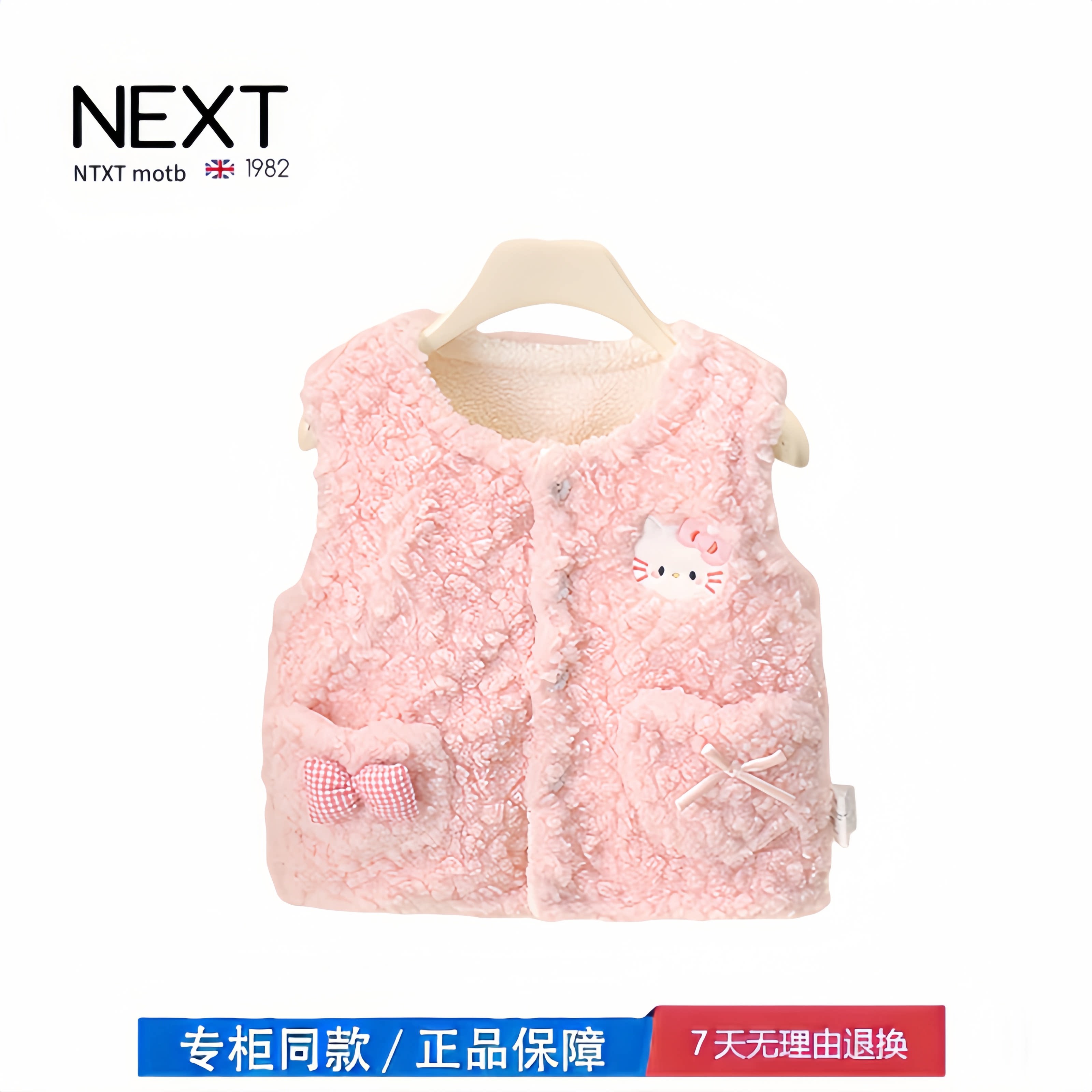 【撤柜专区】品牌专柜  女童马甲冬季新款儿童洋气卡通羊羔毛马甲