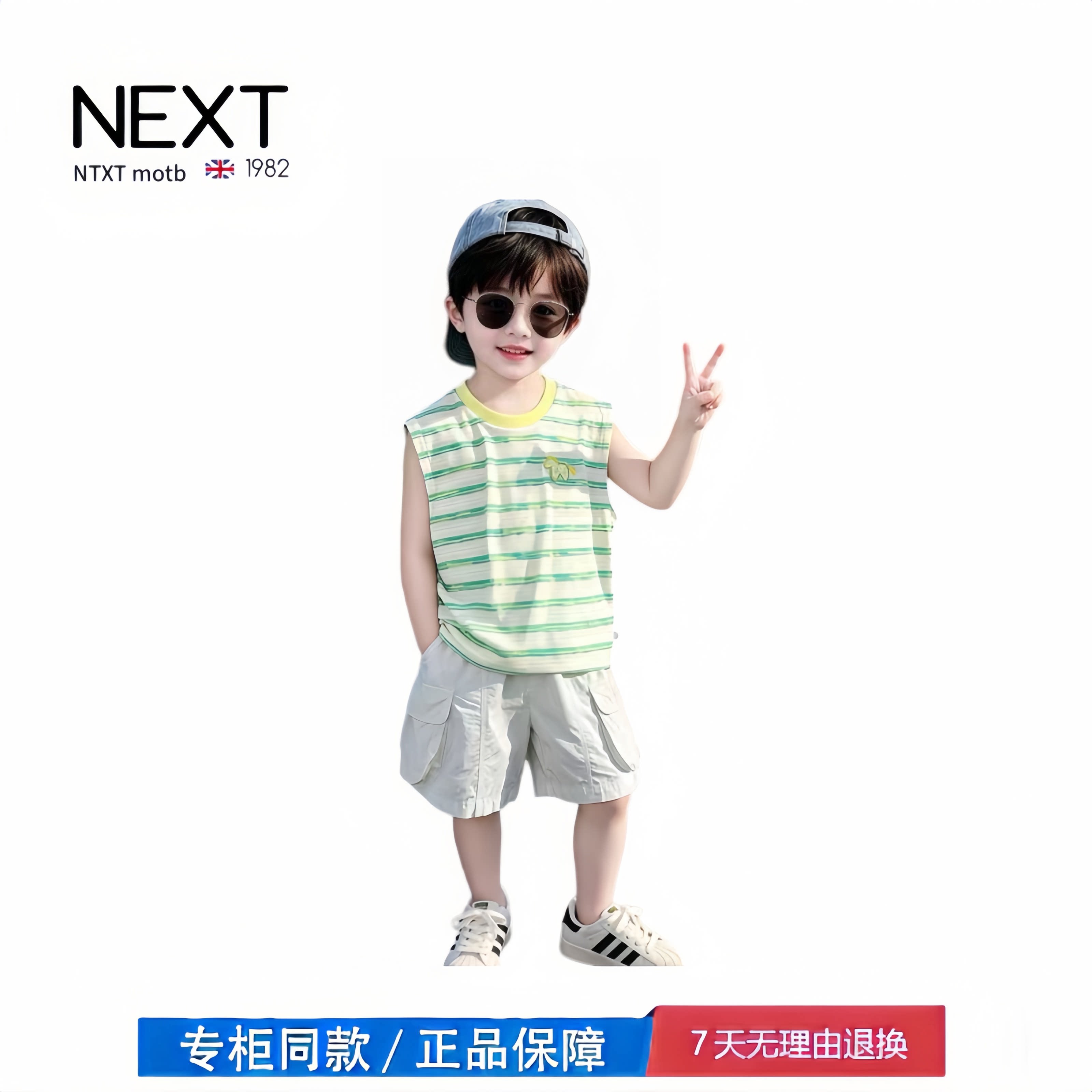 【撤柜专区】品牌专柜 男女童条纹无袖夏季新款儿童圆领休闲T恤