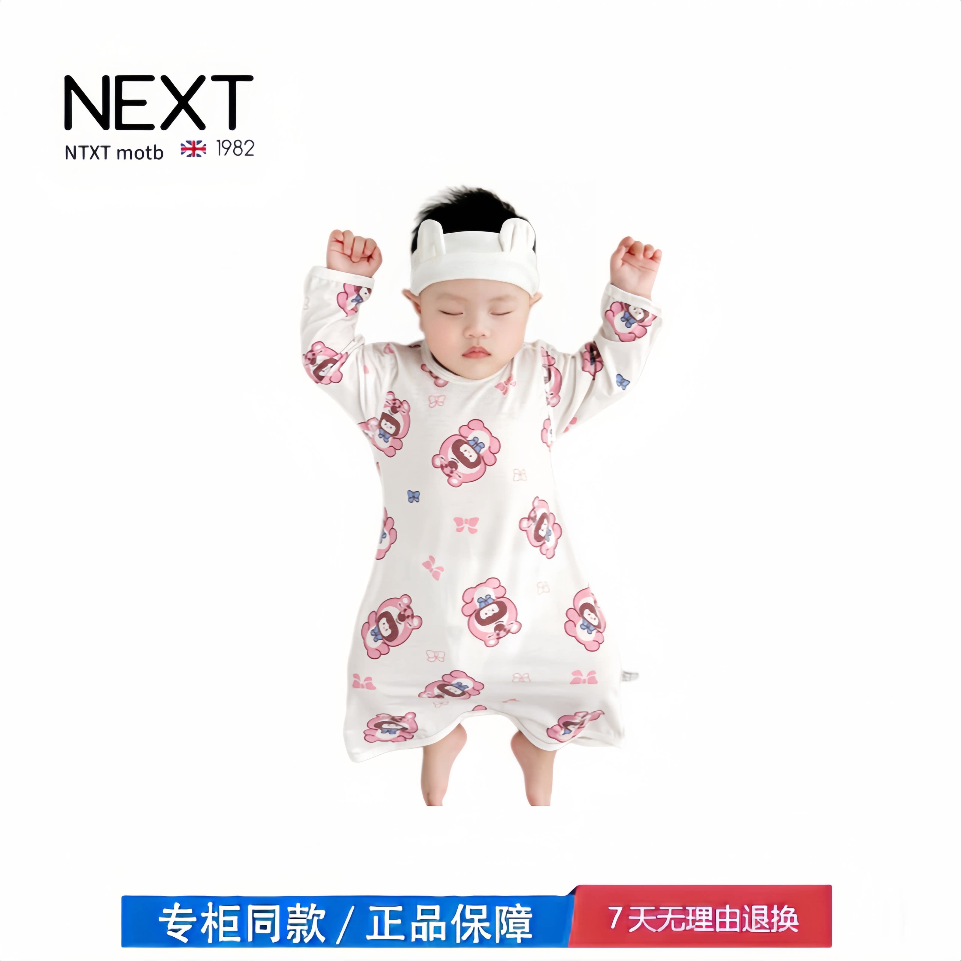 【2折专区】折扣店撤柜 婴幼儿夏季睡袋男女宝宝儿童长袖睡衣