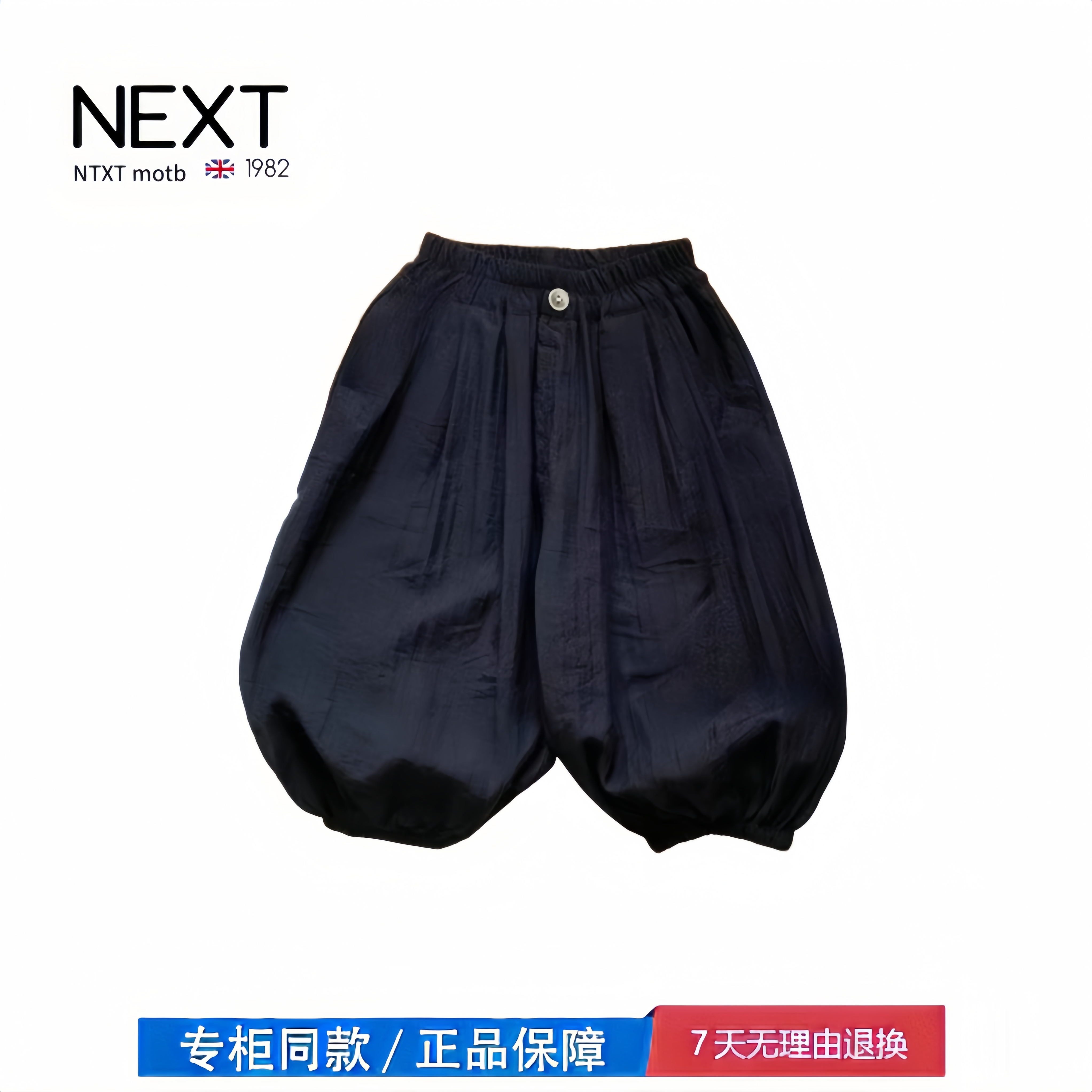 【撤柜专区】品牌专柜  韩版灯笼裤新款夏季墩墩裤防蚊裤束脚裤