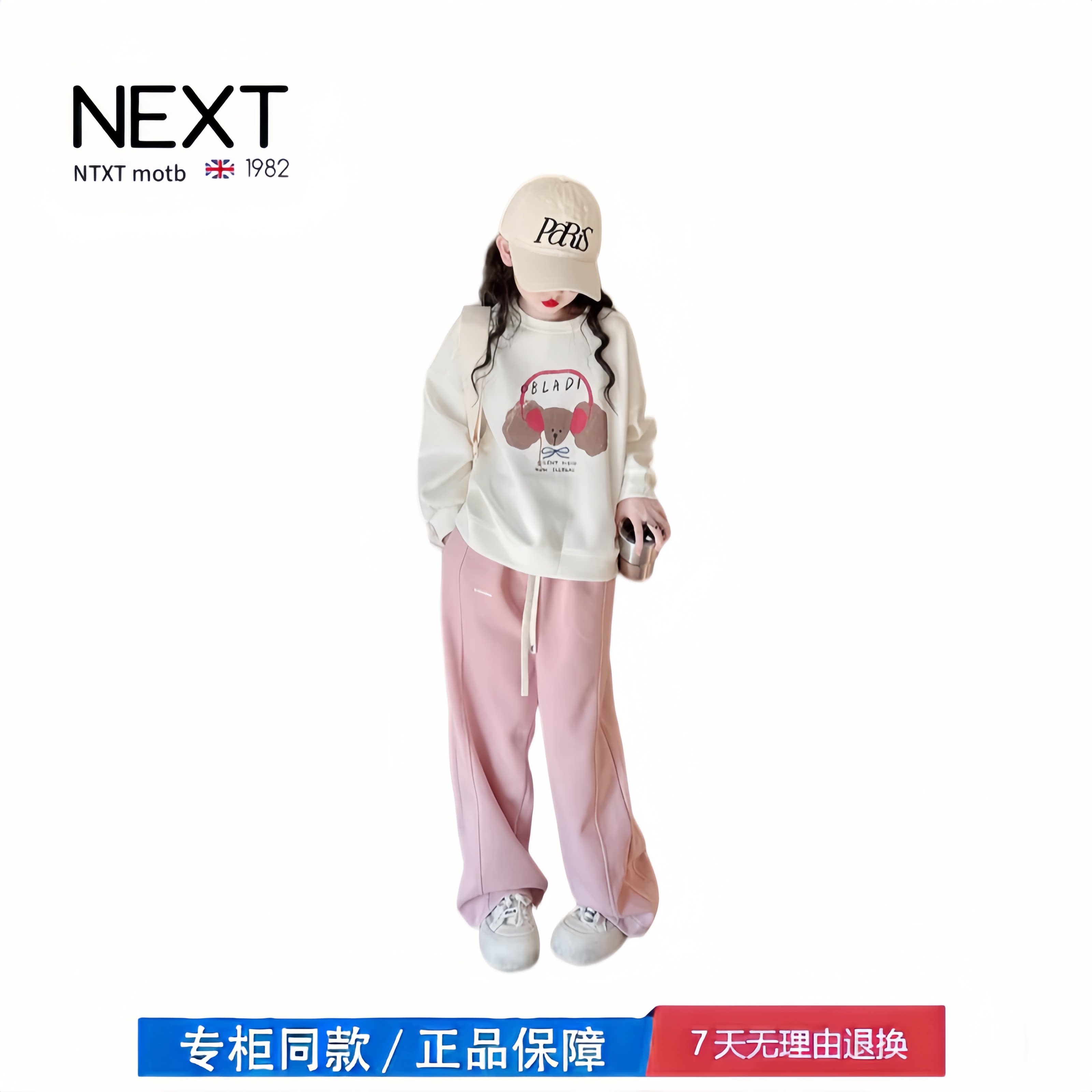 【2折专区】折扣店撤柜  女童套装秋装新款儿童洋气卫衣女孩大童