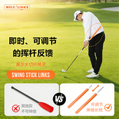 MELELINKS高尔夫切杆精灵即时可调节 挥杆反馈切杆告别错误挥杆