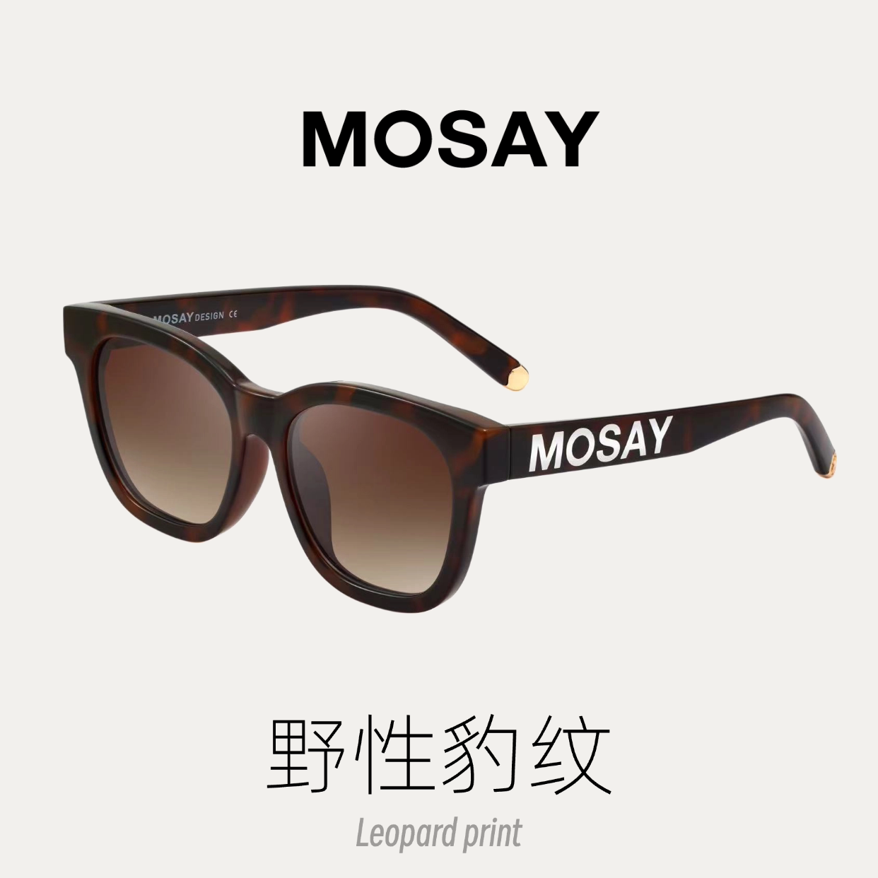 MOSAY复古时尚大框圆脸墨镜