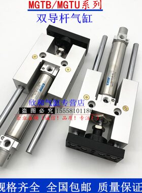 TB050150/MG气缸31040//6/双20/T/RP-0/MG30U器金杆/0350-0导250