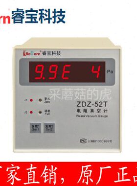 0  -测量仪器D真空Z 尼计1真空拉 计2T真空V电阻 皮Z睿真空5计宝