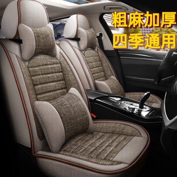 捷途/奇瑞37/真058g瑞虎汽车坐垫全包x9xplusx7艾/0布座套瑞泽//5