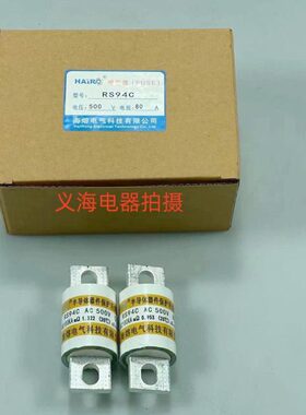 50熔   A海 AA97510  225 0A94  0616CA505A3快速熔断器12RSV75