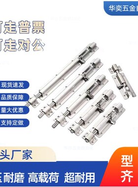 C-883-4S圆型弹簧门销C-1883-4/3/M2不锈钢304弹性插销泷源