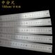不锈钢直尺尺标尺格尺子丰尺钢尺多恒久分刻度1米双向10万规cm中0