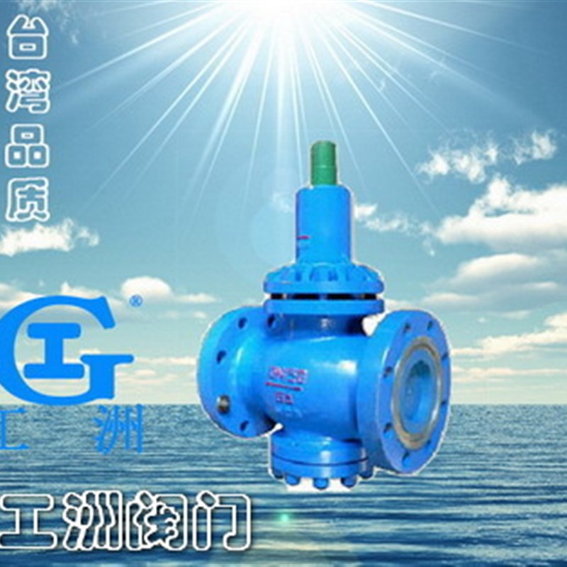 煤矿减压a阀SY42AX 低压减压阀 新