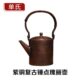茶铜壶铜壶器铜壶铜壶烧水壶小紫铜壶酒老仿古铜加厚煮手工温