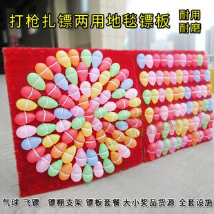 加密不号1米打盘n板a小气球板反弹镖镖靶i打扎地毯g3两用q2飞镖镖