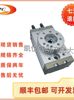 EMC.亿太诺回转摆动气缸EMQ7-S-A EMQ10-S-RI EMQ-20/30/50-S-A/-