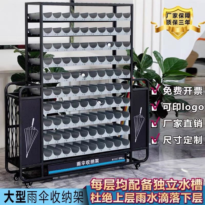 雨伞收纳架公h司银行酒店大堂商用木纹雨伞架学校商铺门口放伞架