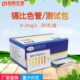盒p电测试mC度d镀污废总镉比色子快速水3镉离检测0 p镉浓管重金属