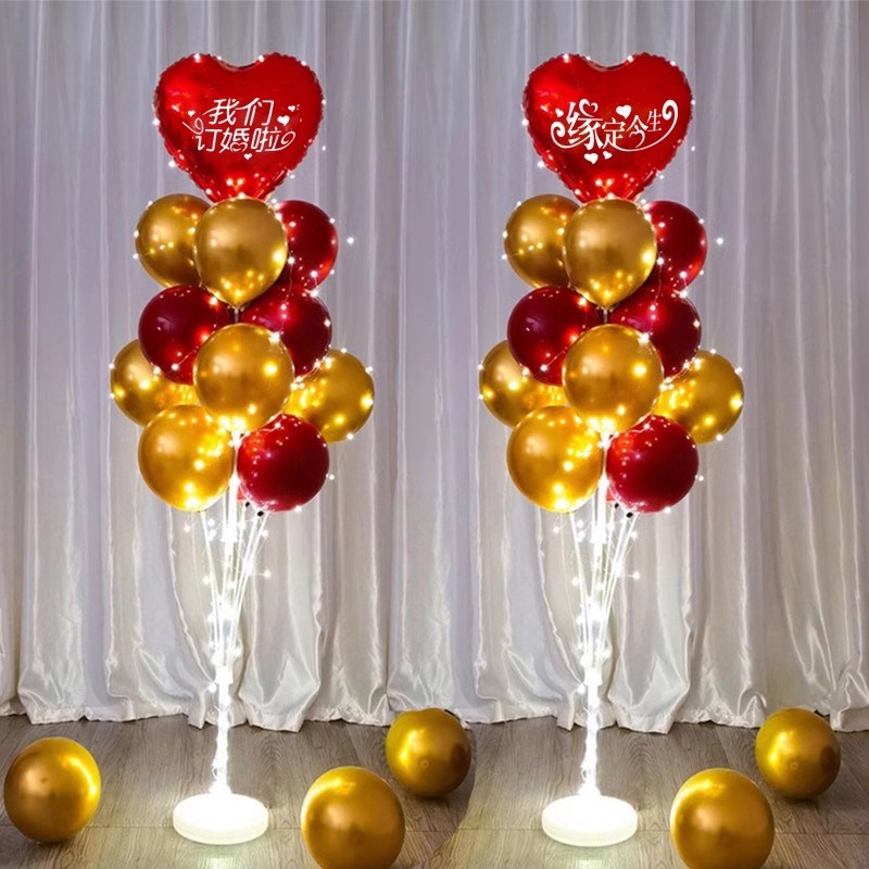 我们订婚啦地飘立柱气球订婚宴背B景墙布置婚宴婚房装饰场景布置