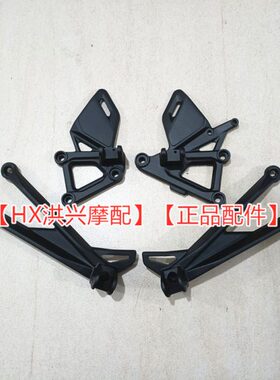 踏-/J安装脚0杆左右B0603追G60蹬60R赛前支架3A固定座0踏S后座Q蹬