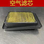 MXSECF T厦B25S三杏22 悍将 空气滤芯机车Y2适用 阳D